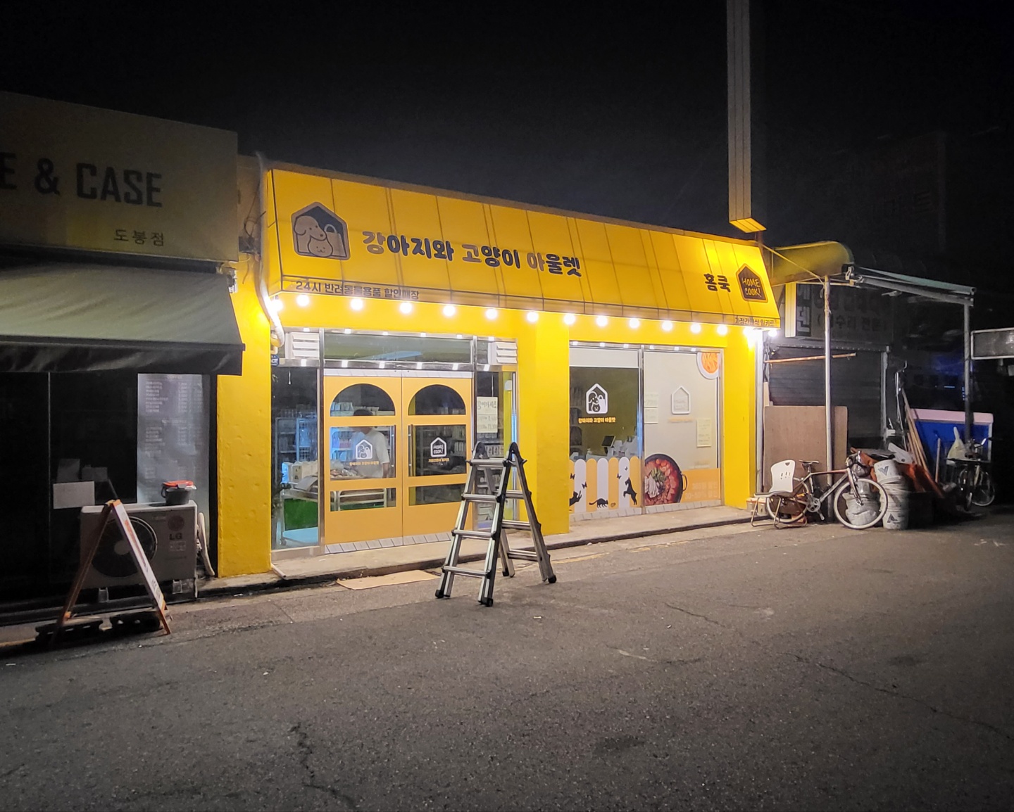 주변 가볼만한 곳