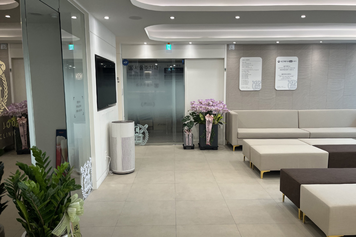 서울주치과의원 대표 이미지