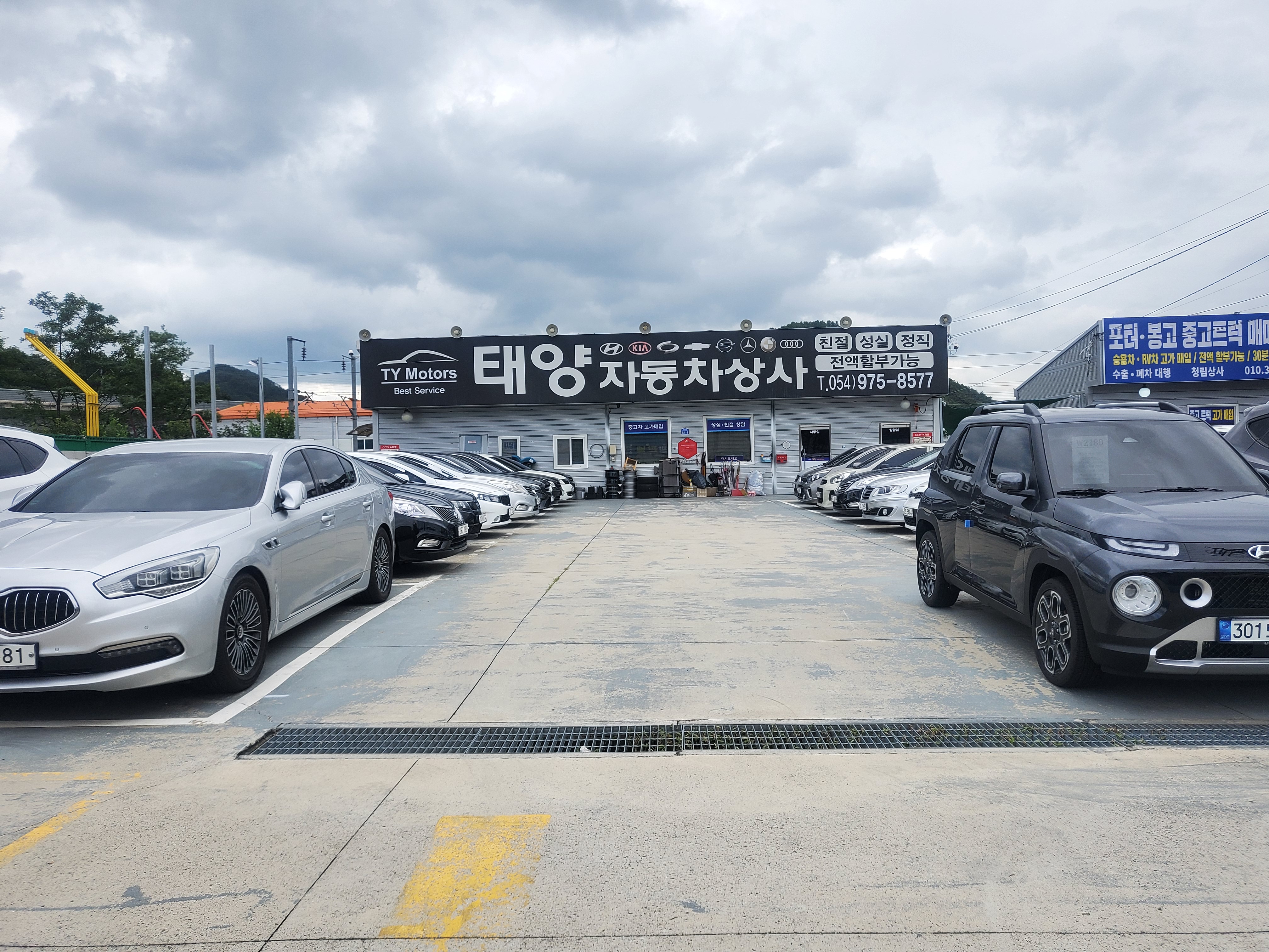 태양자동차상사 대표 이미지