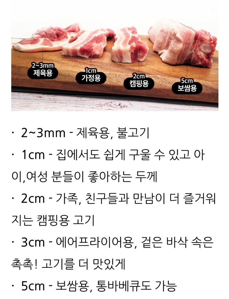 행운축산