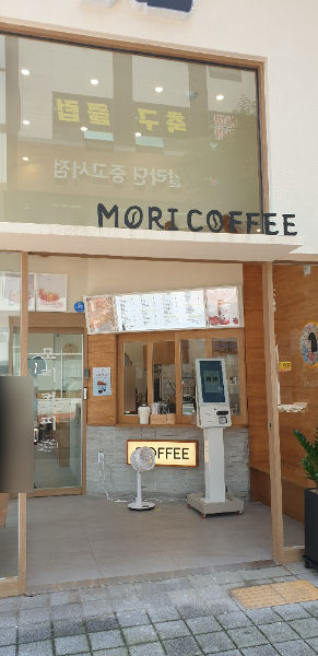모리커피 천안신불당점