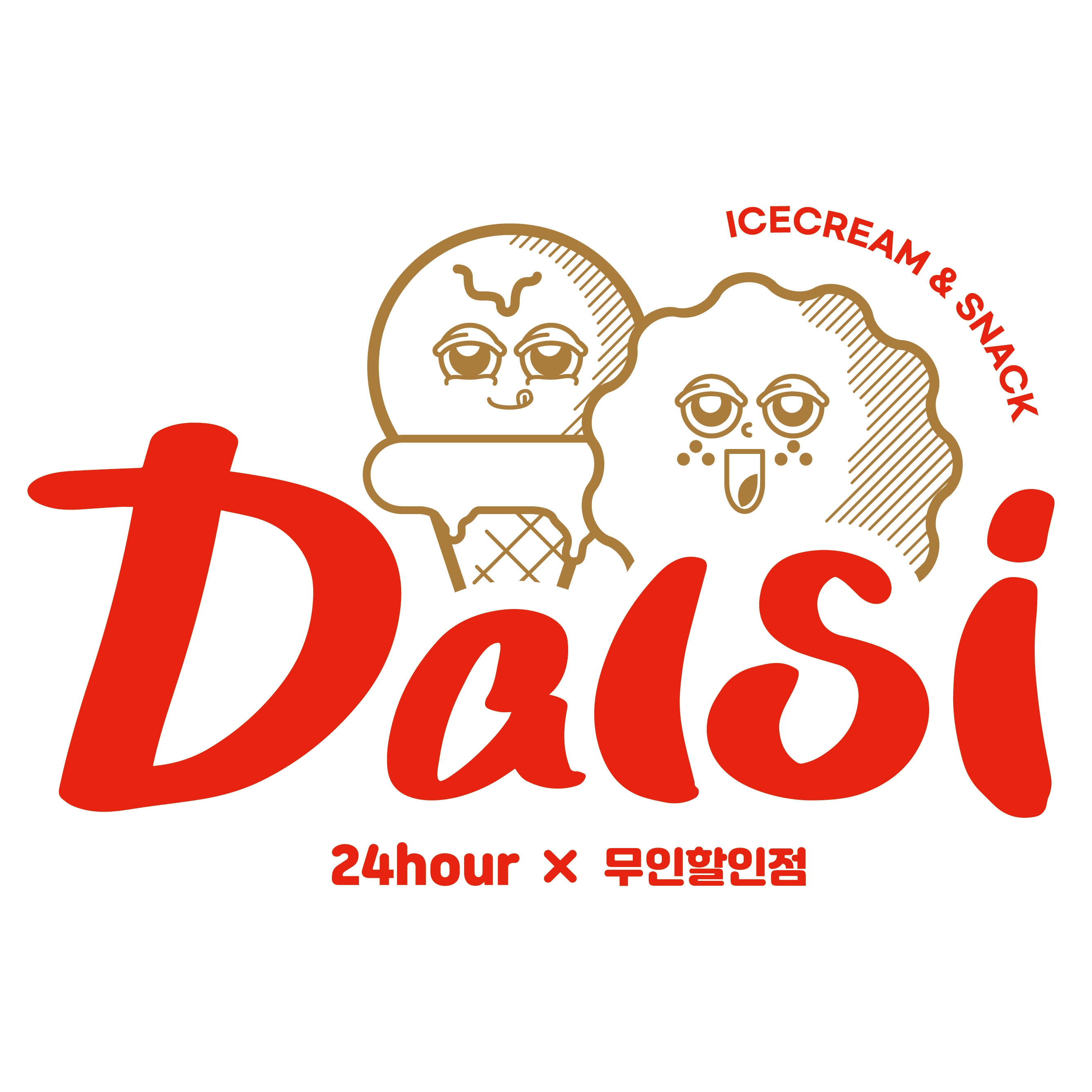 달시아이스크림세계과자 신대방점