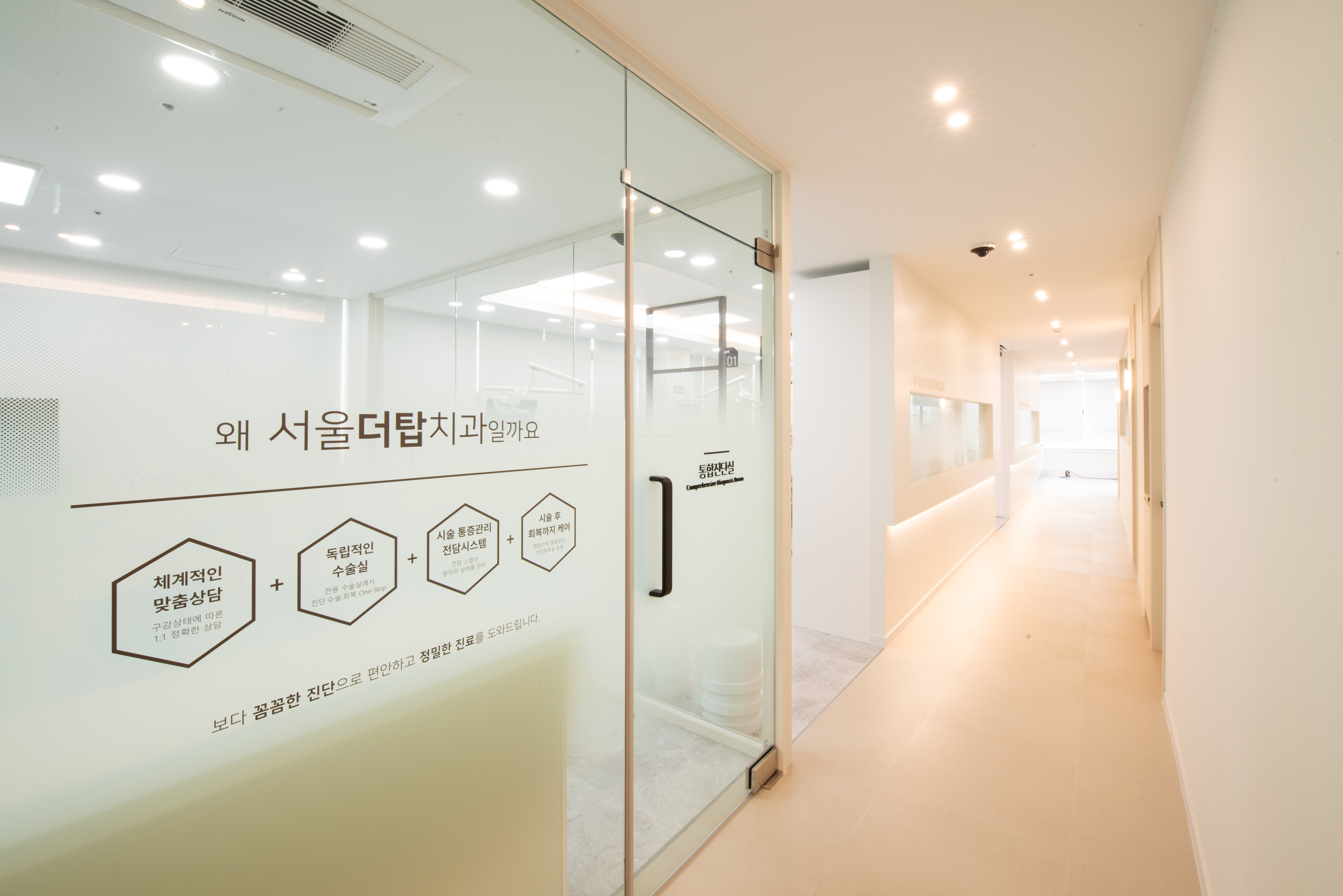 서울더탑치과의원 대표 이미지