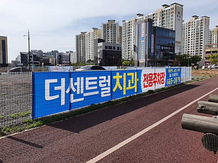 더센트럴치과의원 대표 이미지