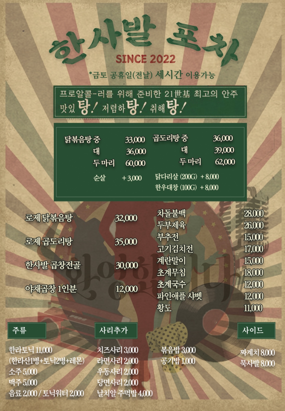신도림 이미지