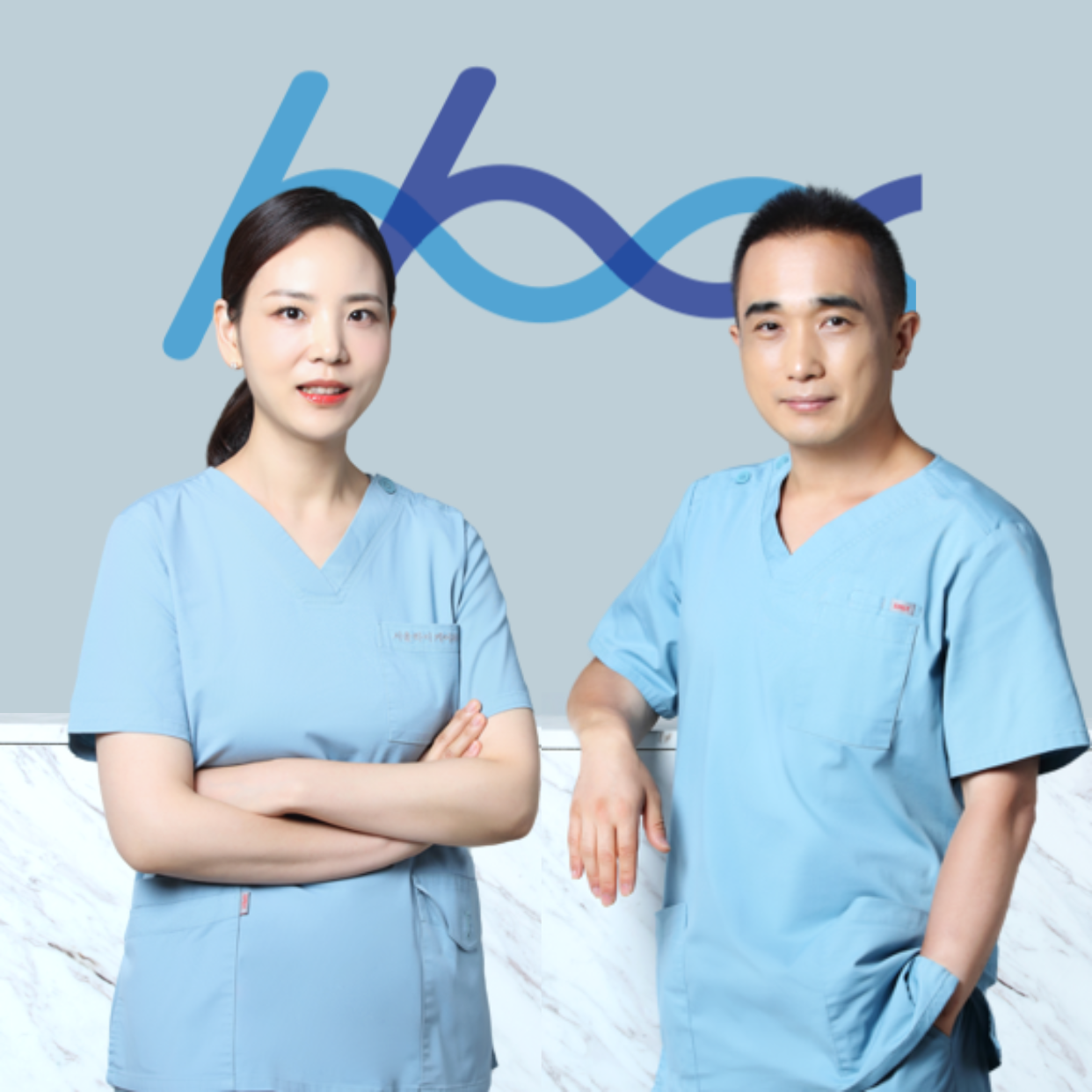 서울하이케어의원