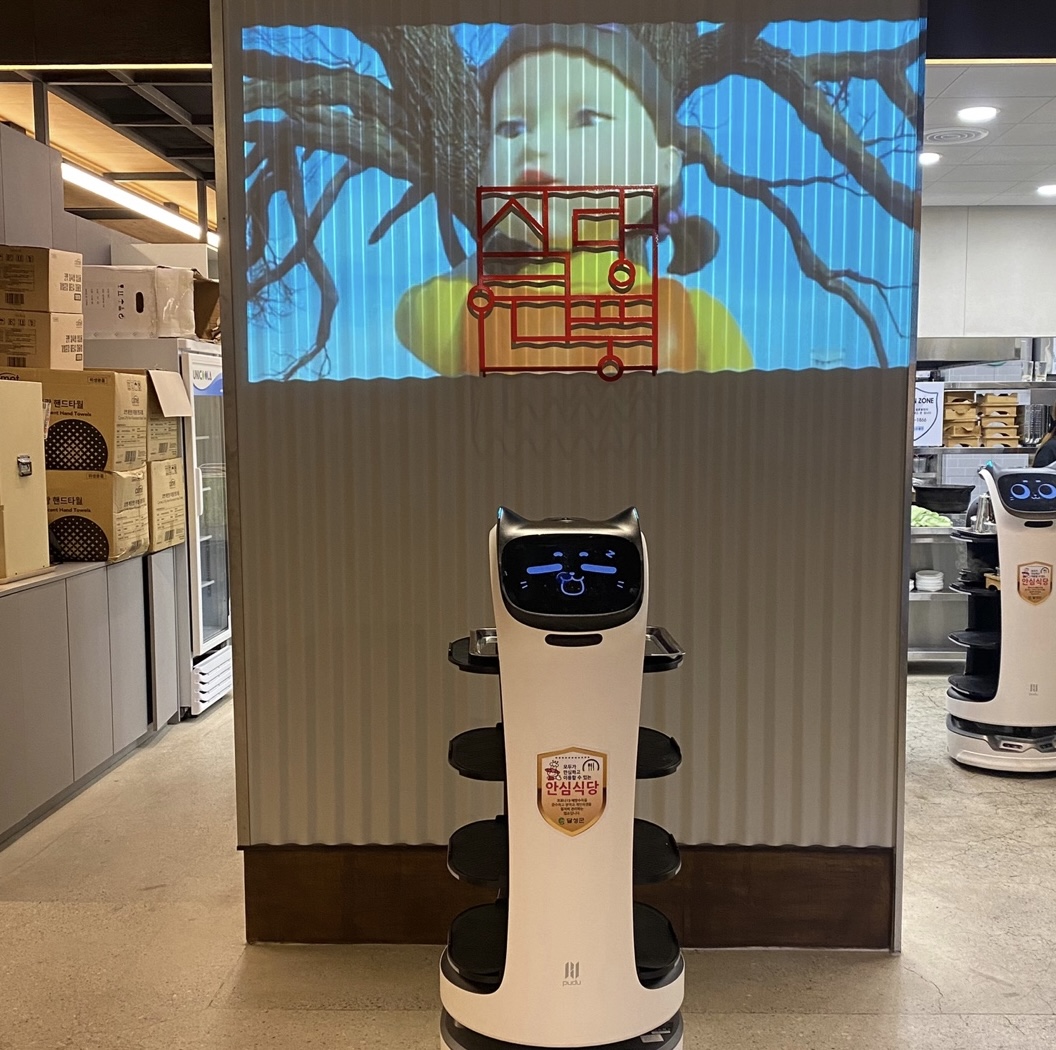 식당현풍