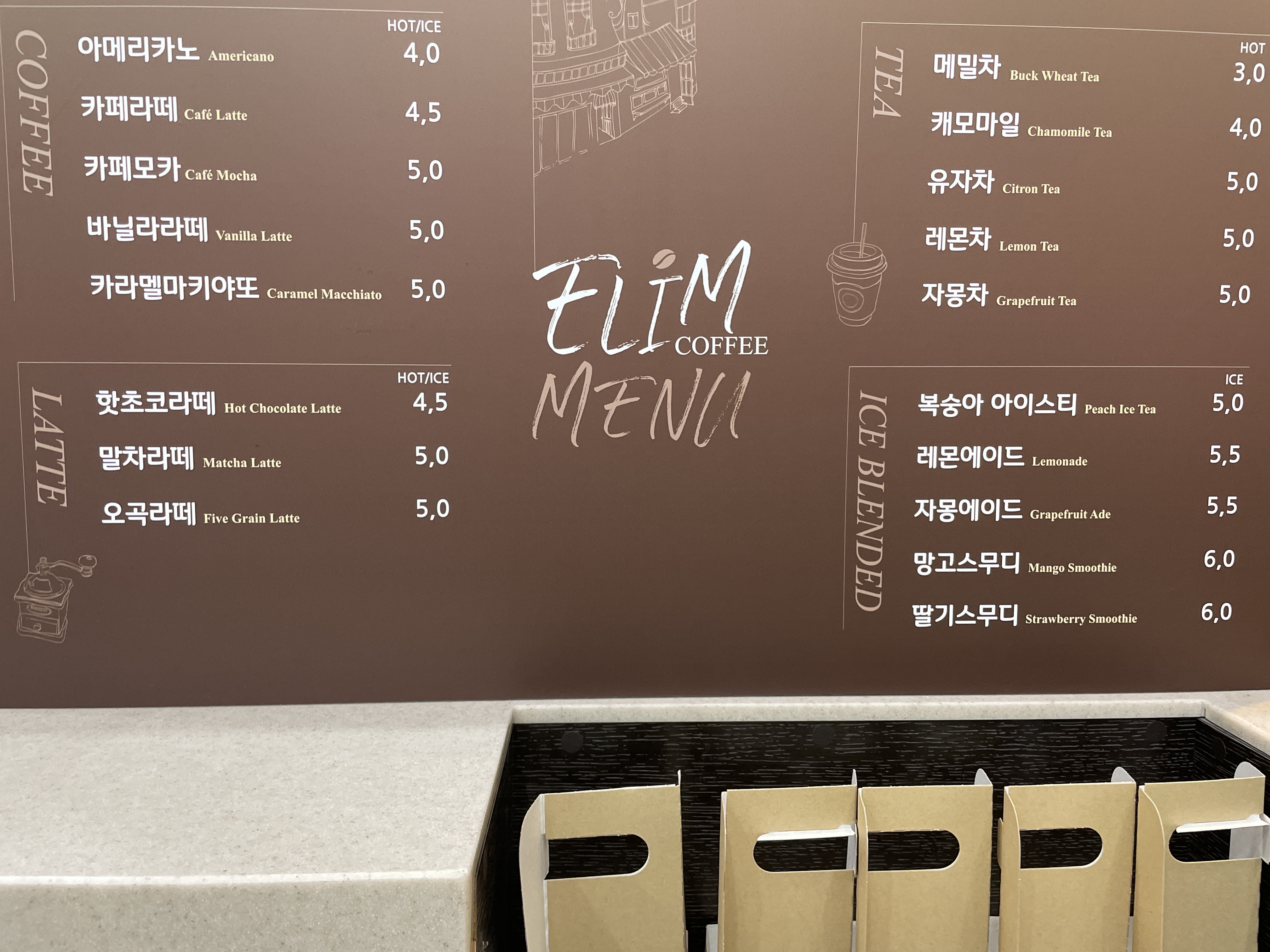 엘림커피 반려동물 동반 애견카페