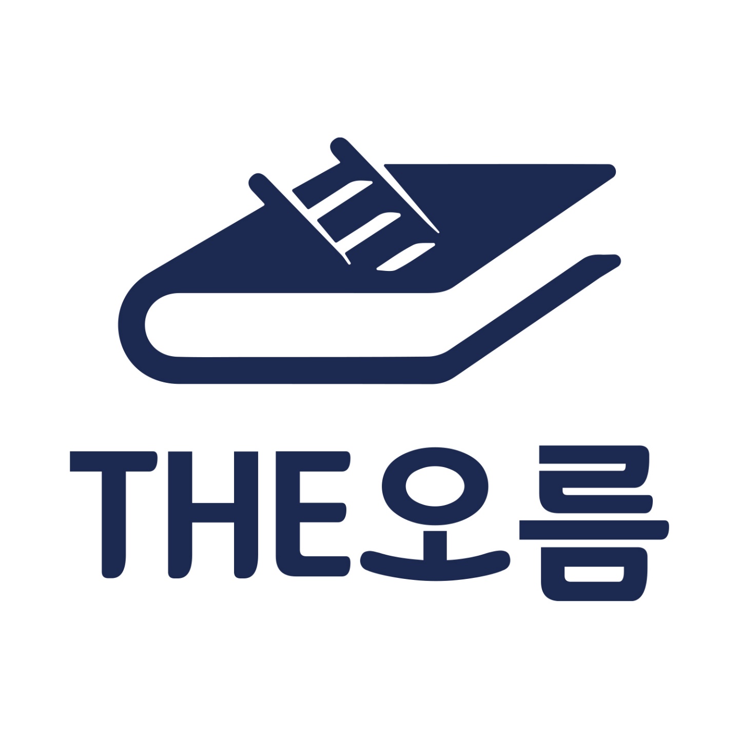 더오름영어보습학원