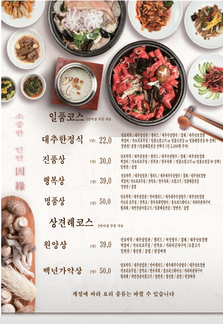 더반