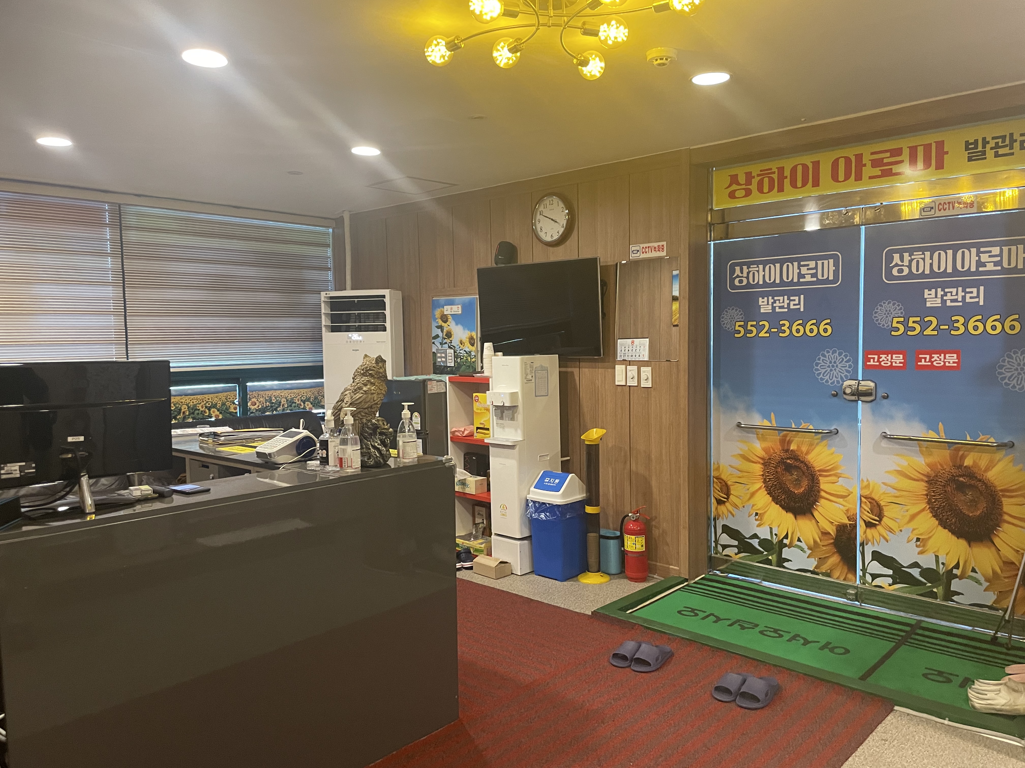 상하이 photo 2