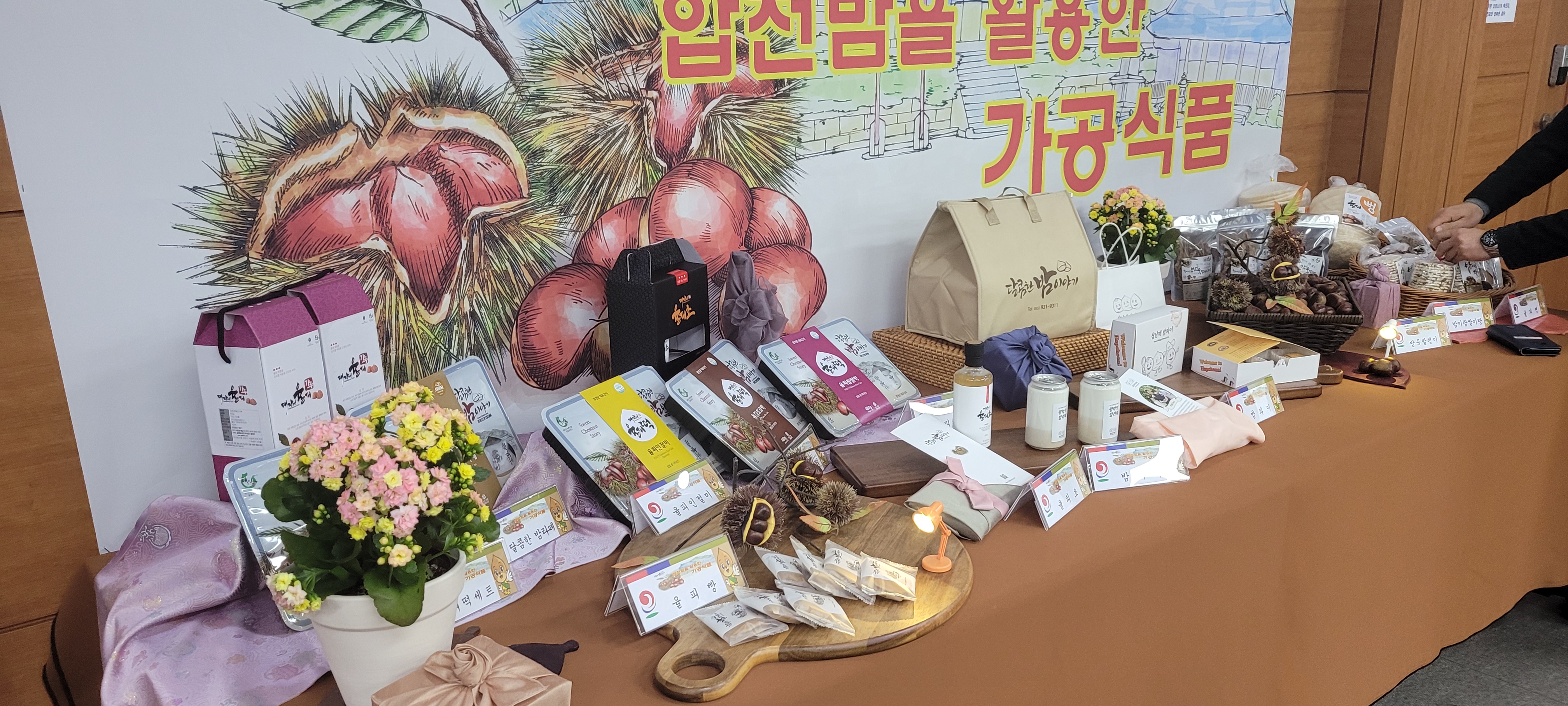 율피돈까스