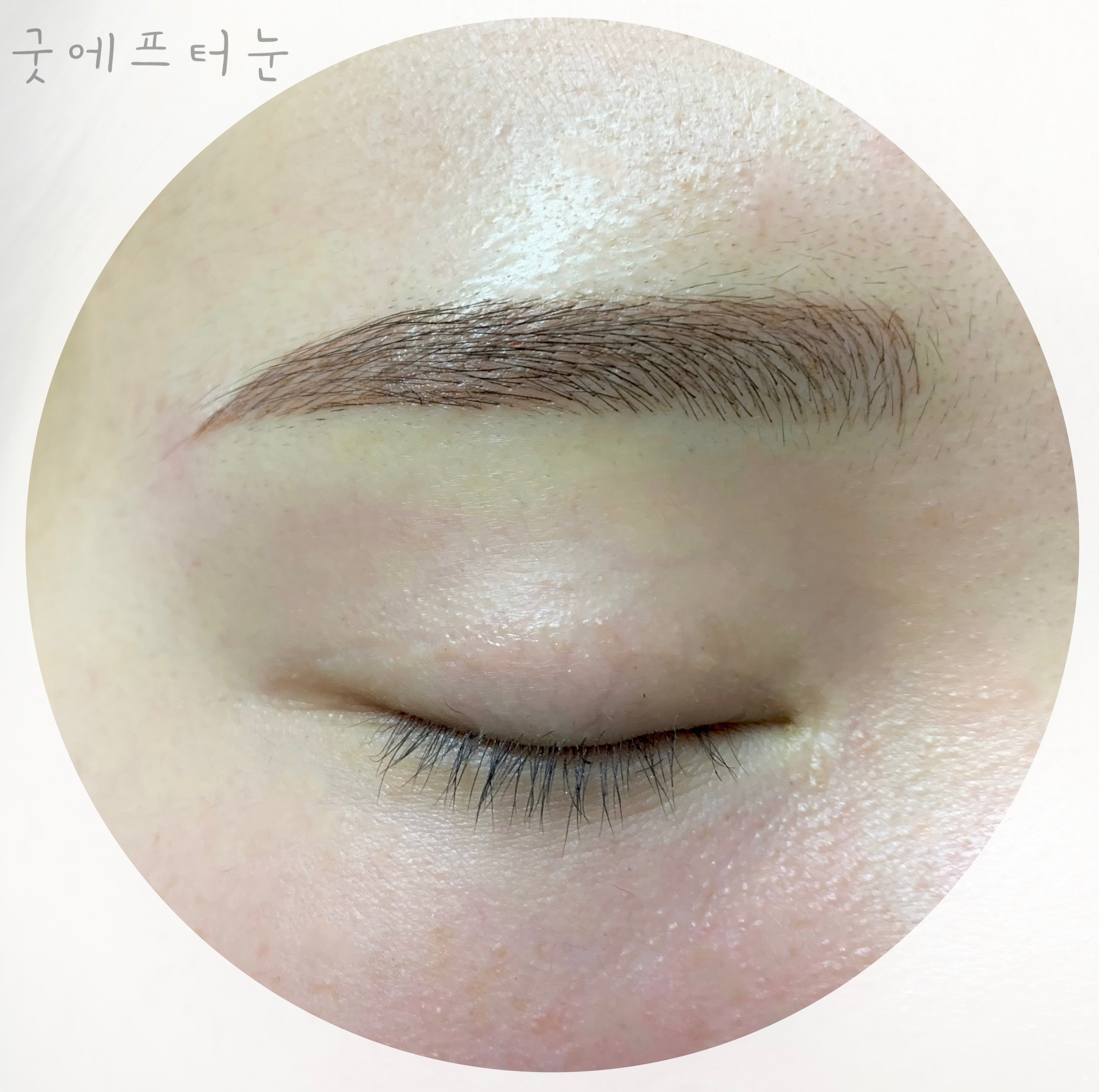 Good After noon 대표 이미지