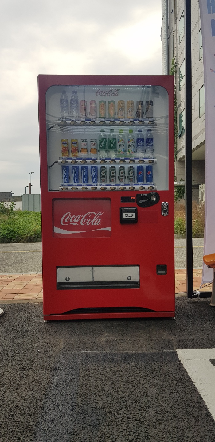 자판기 자동판매기