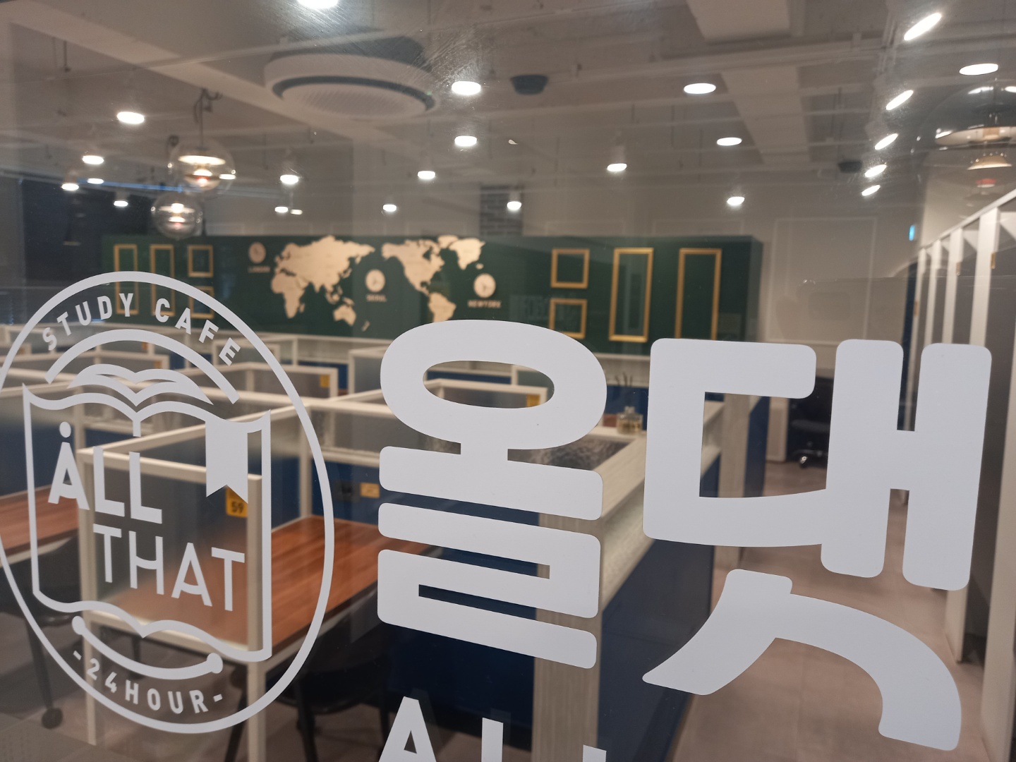 올댓스터디카페 대표이미지
