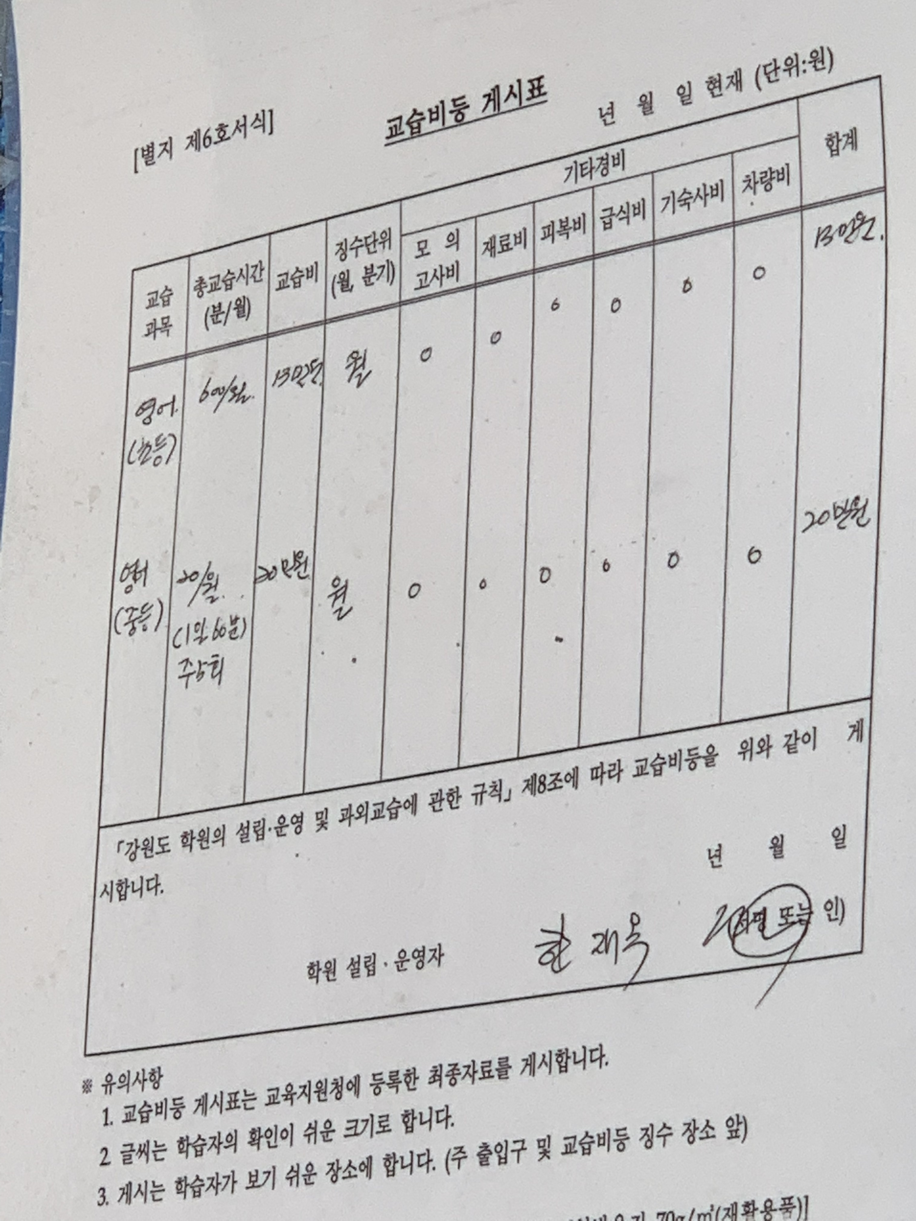 푸르넷아카데미