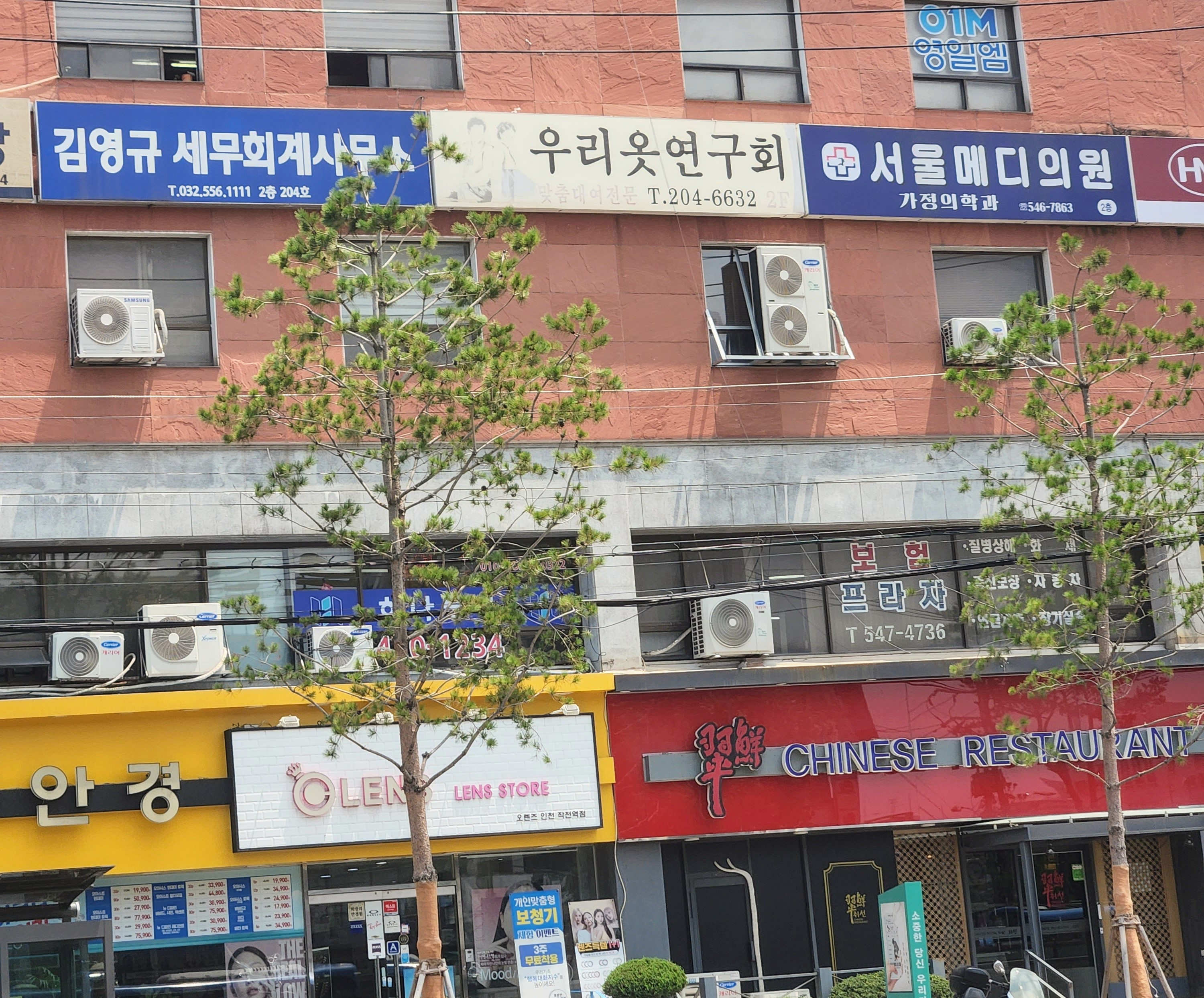 우리옷연구회