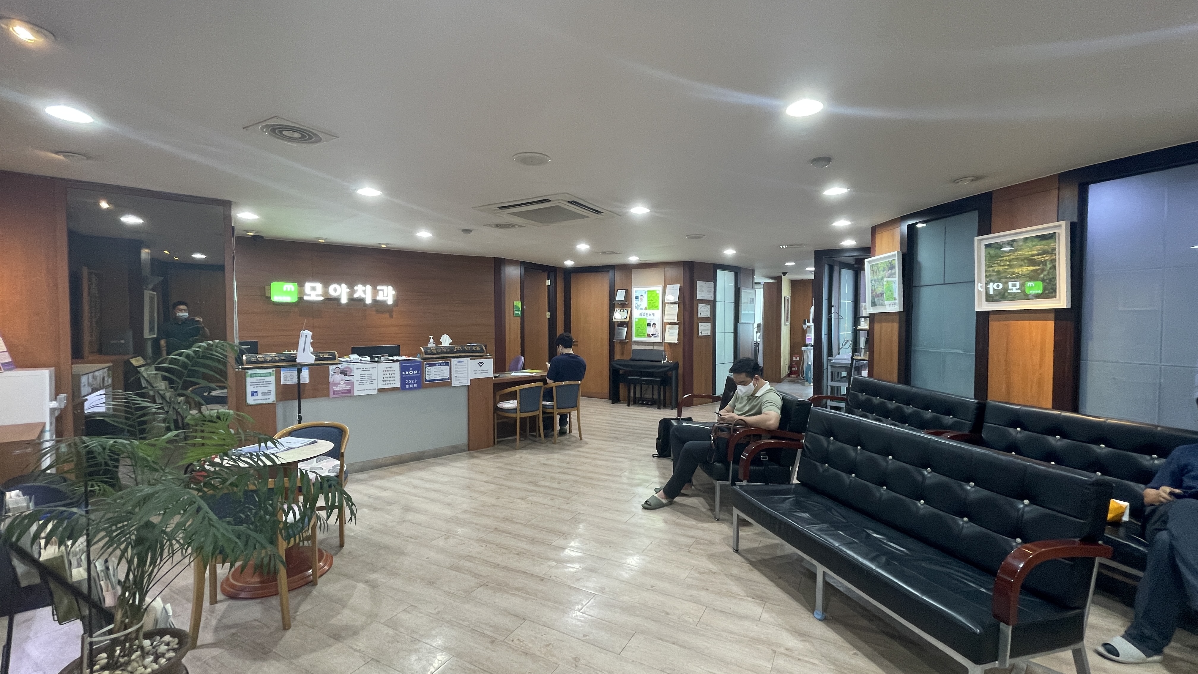 나주모아치과의원 대표 이미지