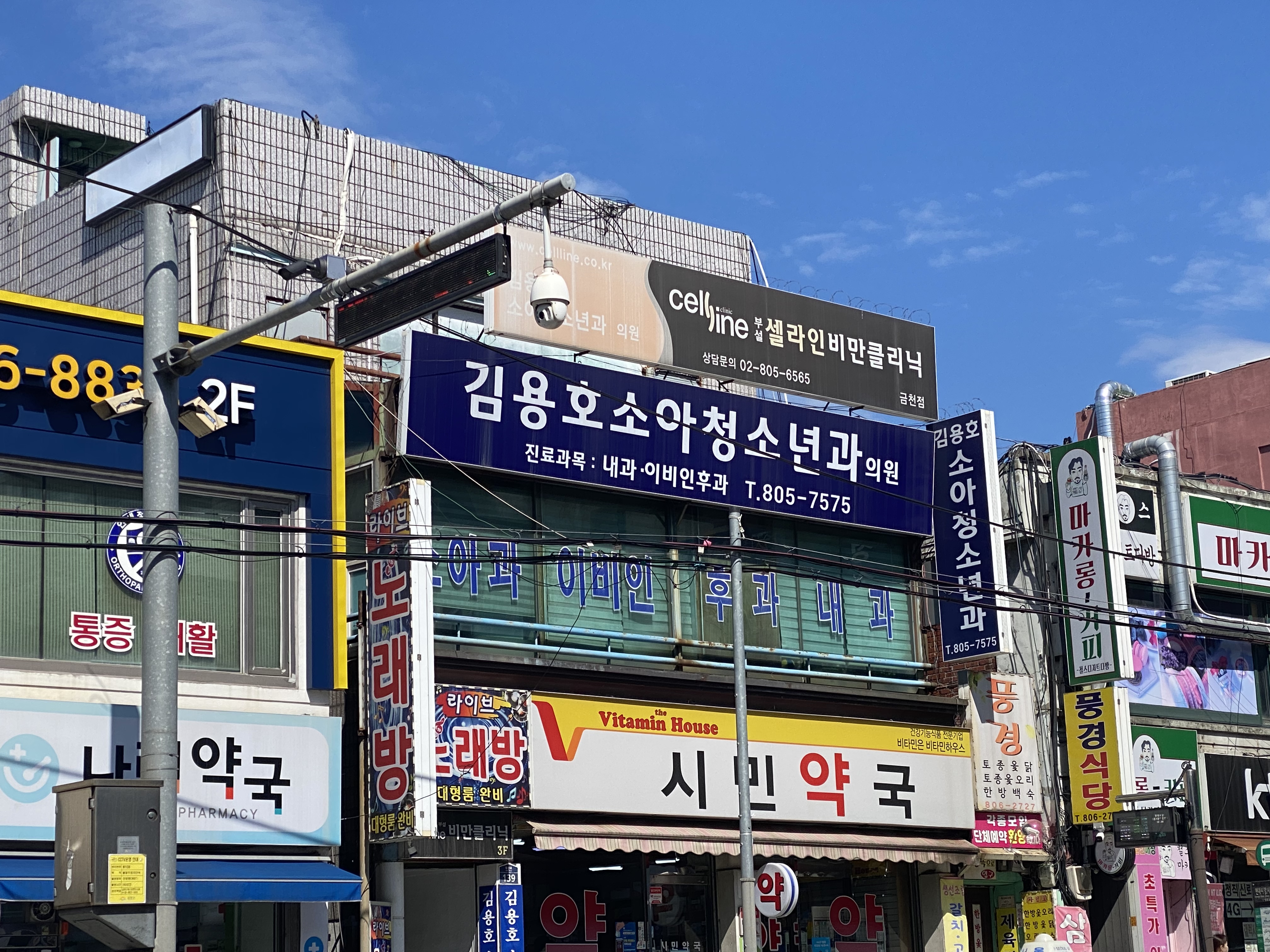 김용호소아청소년과의원 내부 또는 관련 모습