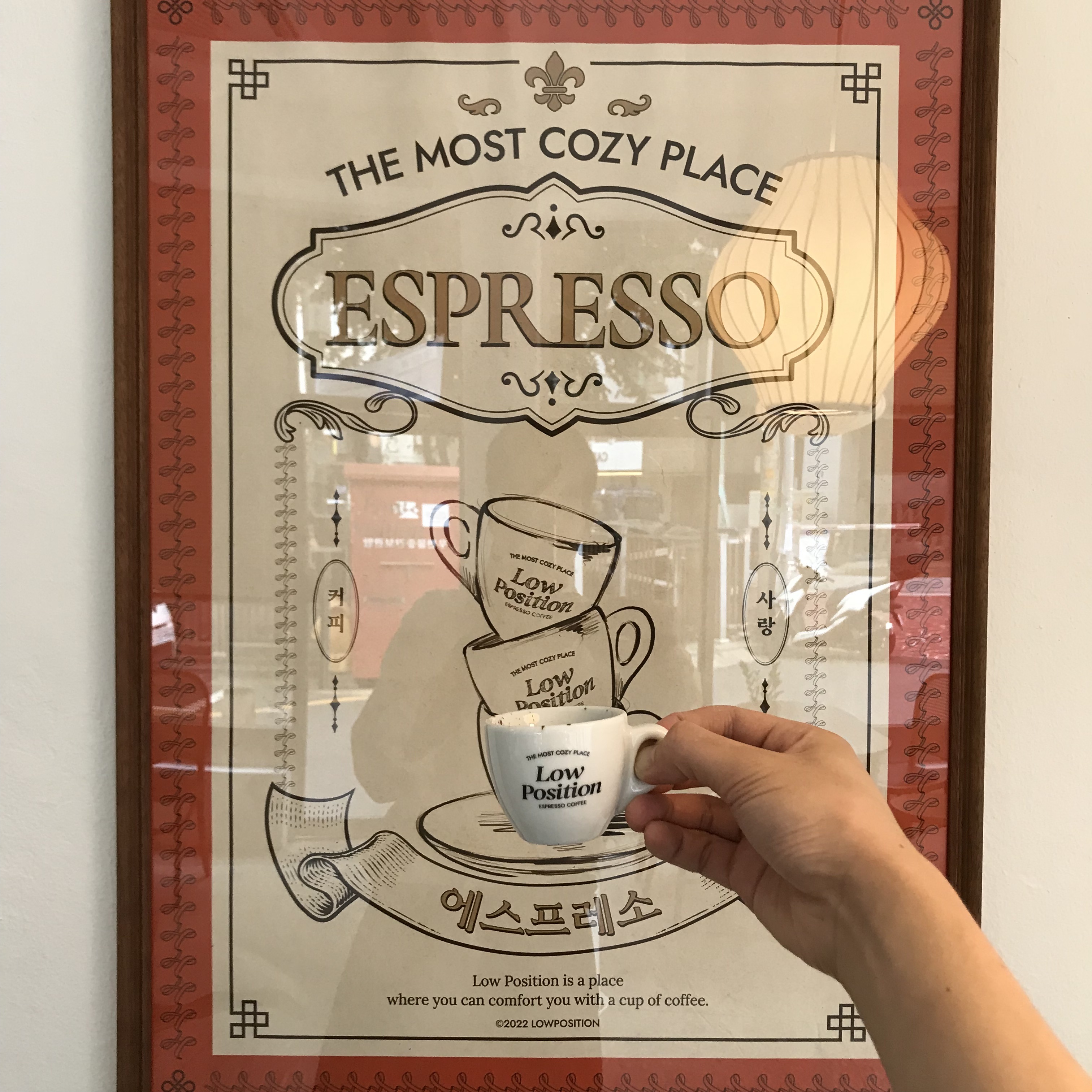 로우포지션 대표 이미지