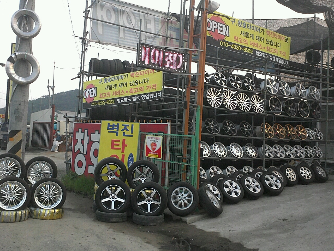 벽진타이어동명점 대표 이미지