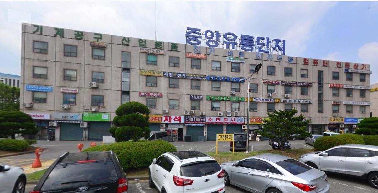 청정