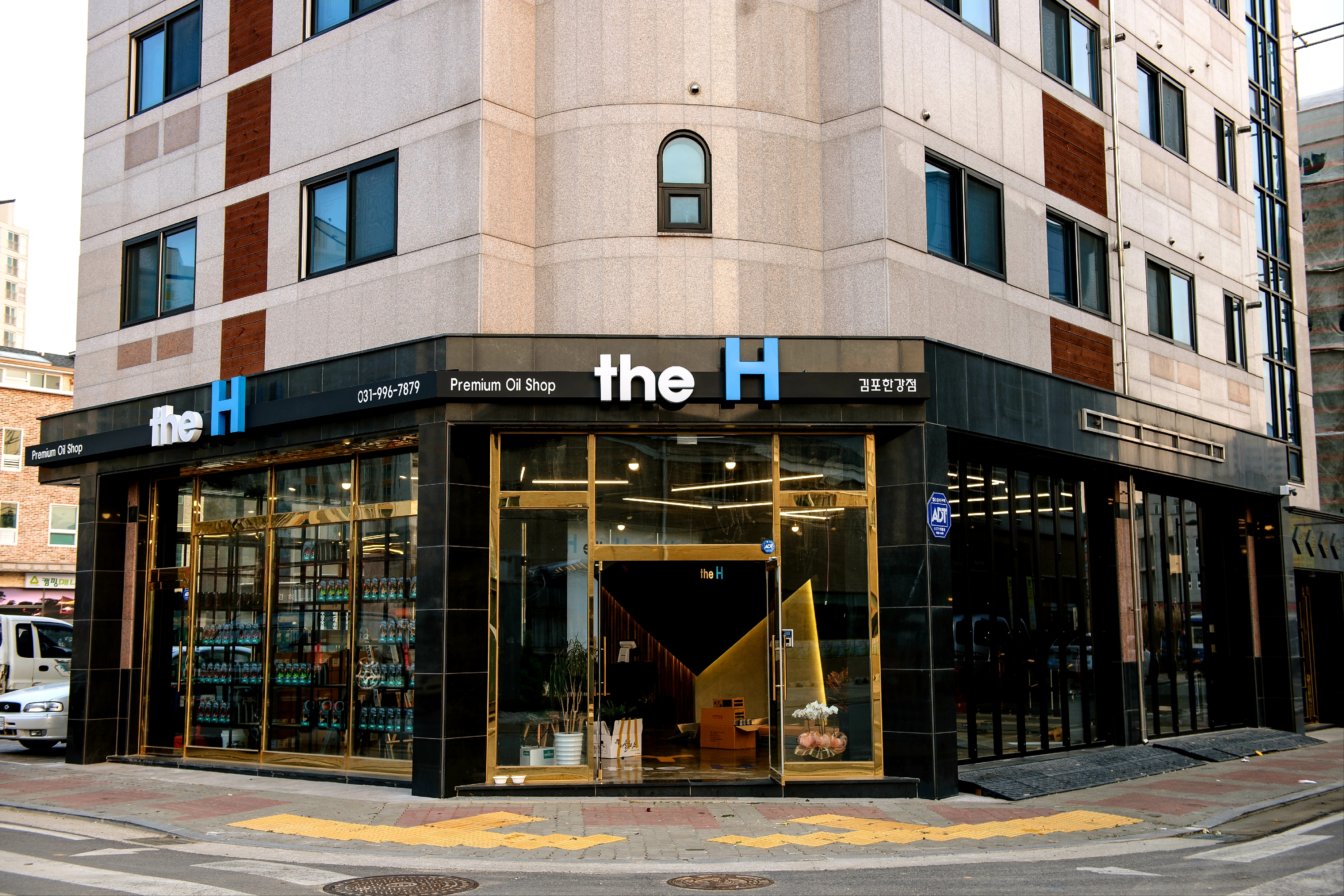 the H 대표 이미지