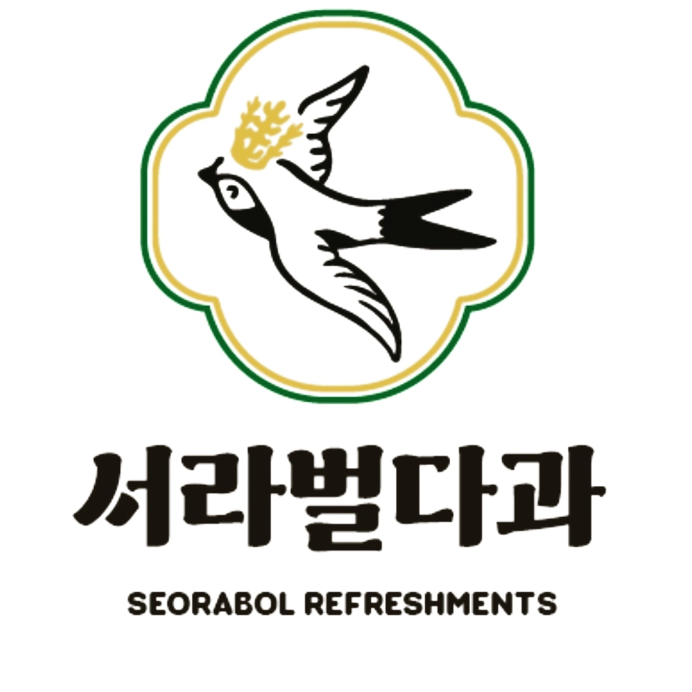 서라벌다과