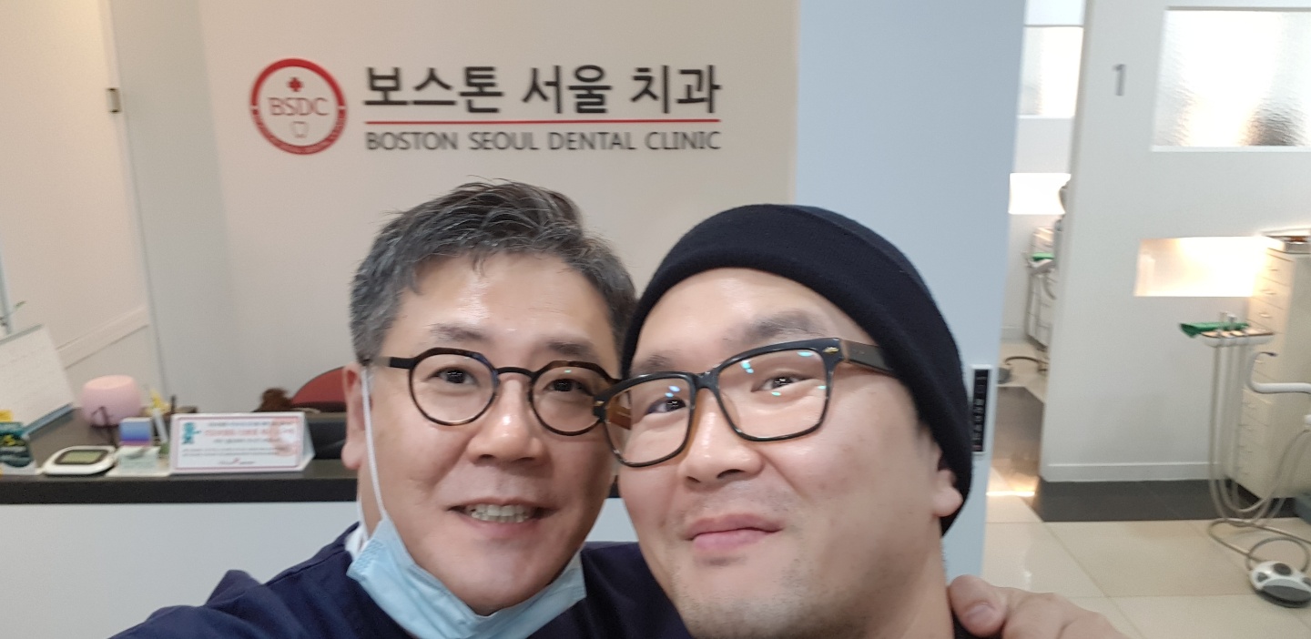 보스톤서울치과의원