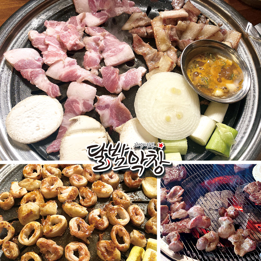 달밤막창 용인흥덕점