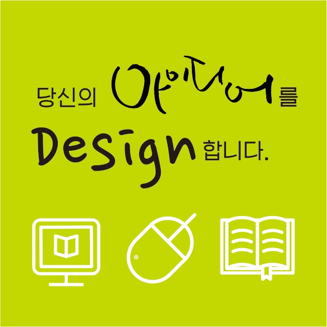 명인인쇄광고