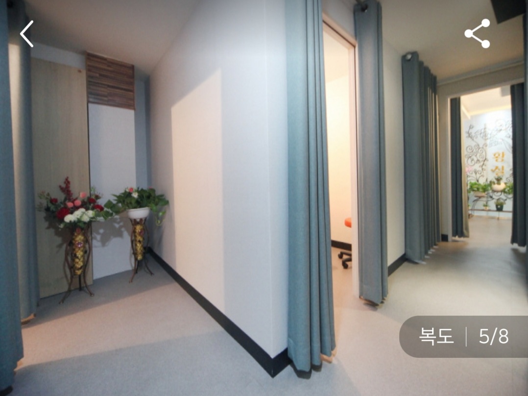 황실전통마사지 photo 5