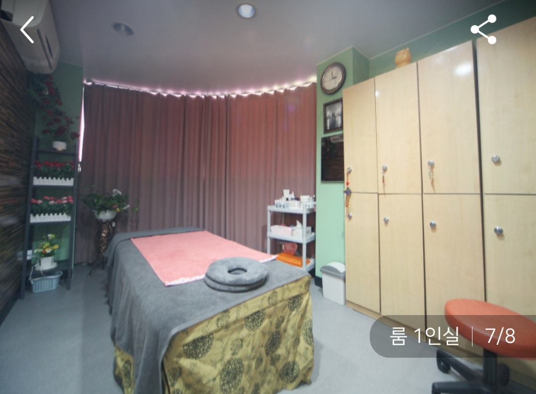 황실전통마사지 photo 3