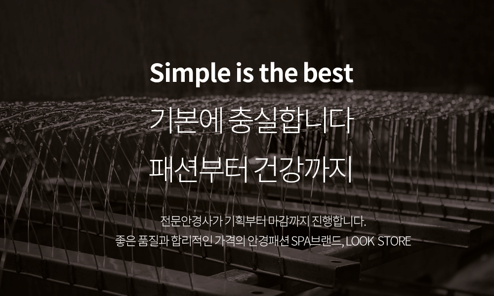 룩스토어 경산점