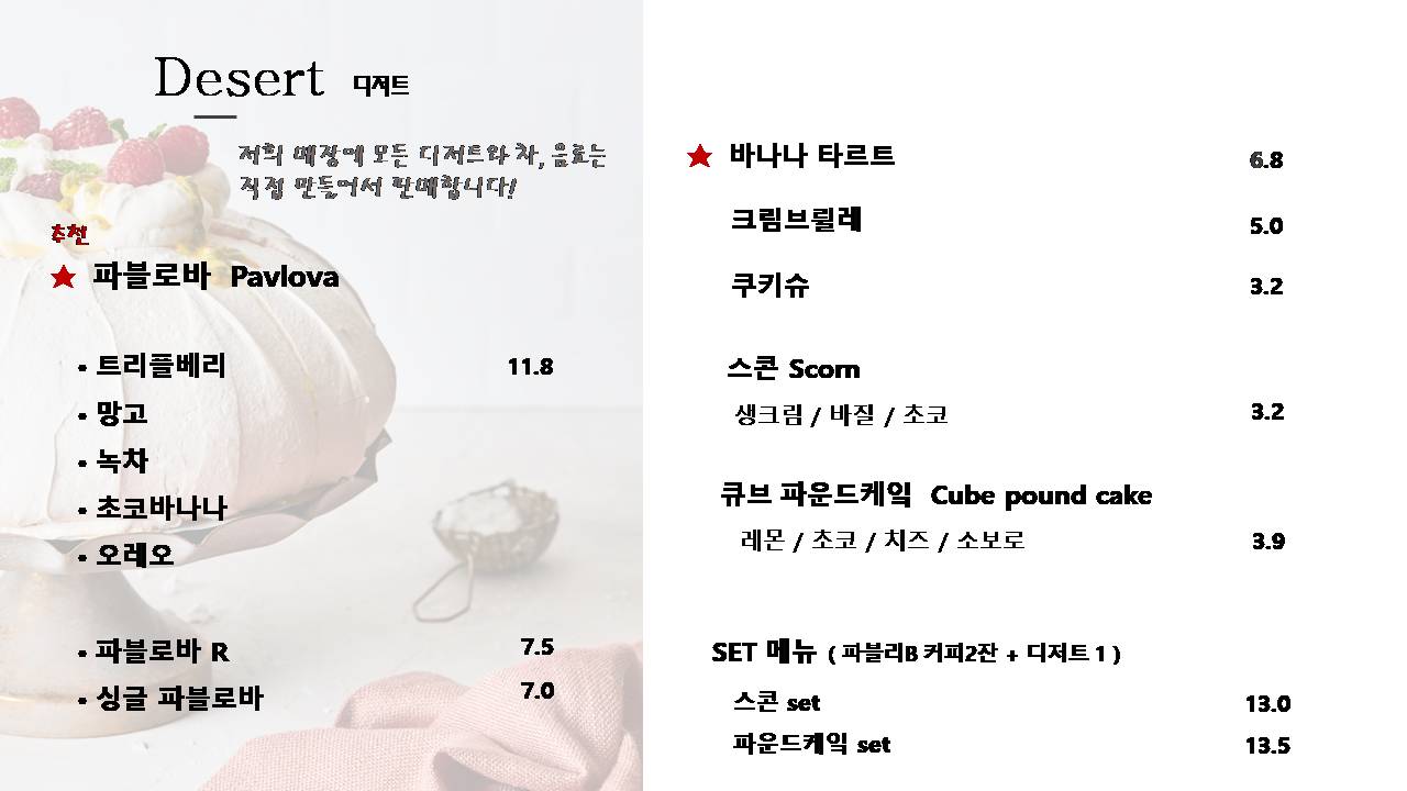 파블리 이미지