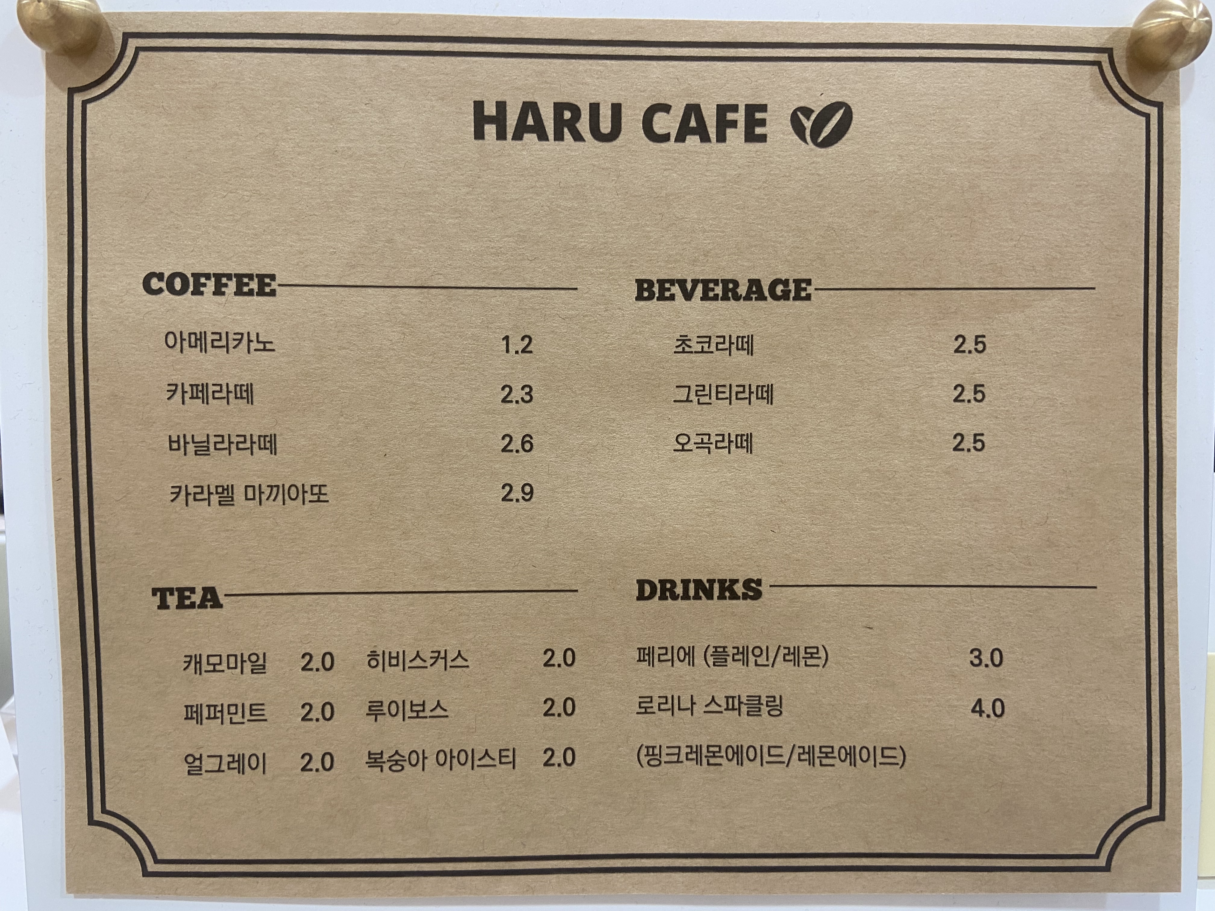 하루스터디룸&카페 노량진점