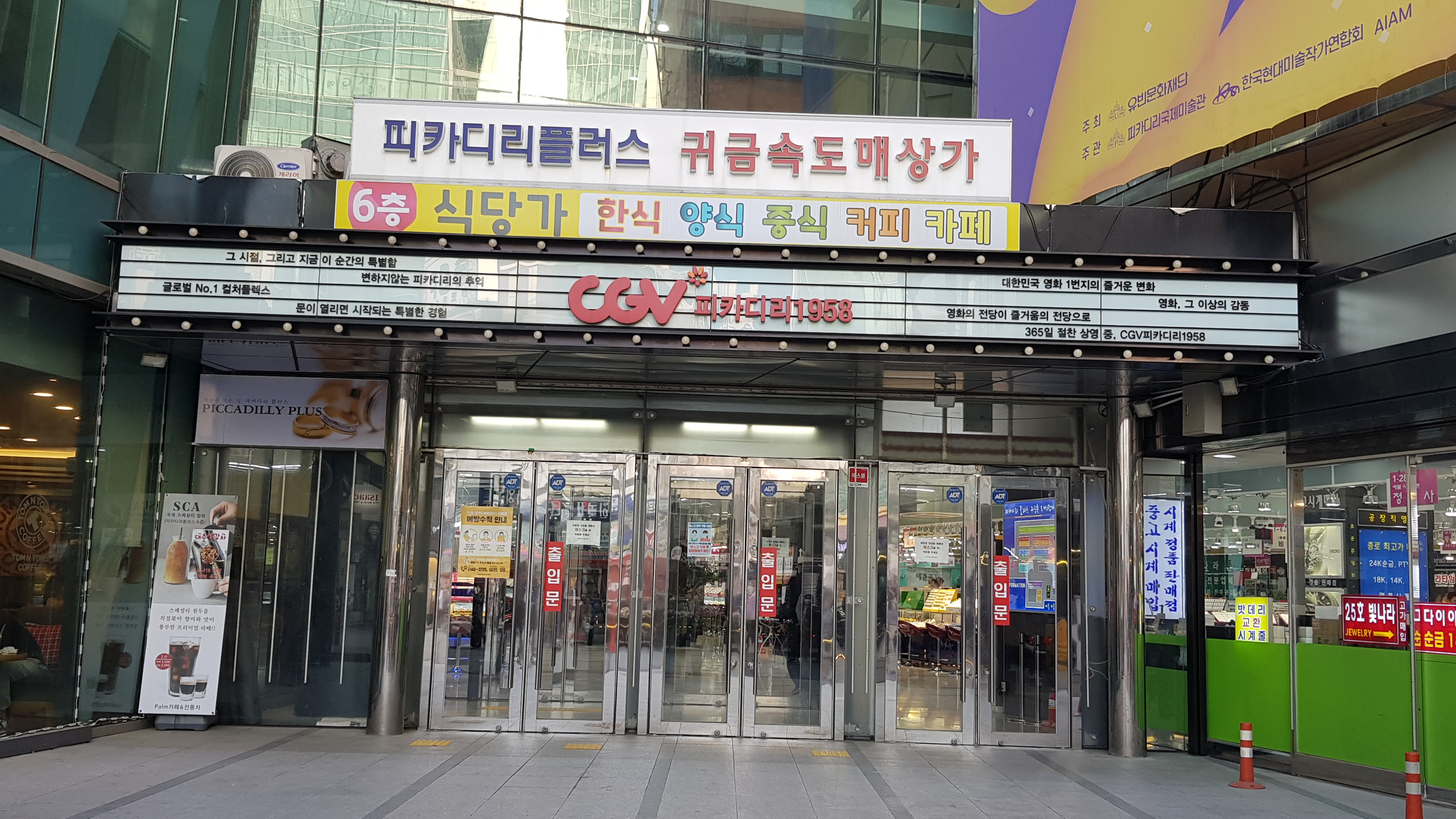 광고 이미지