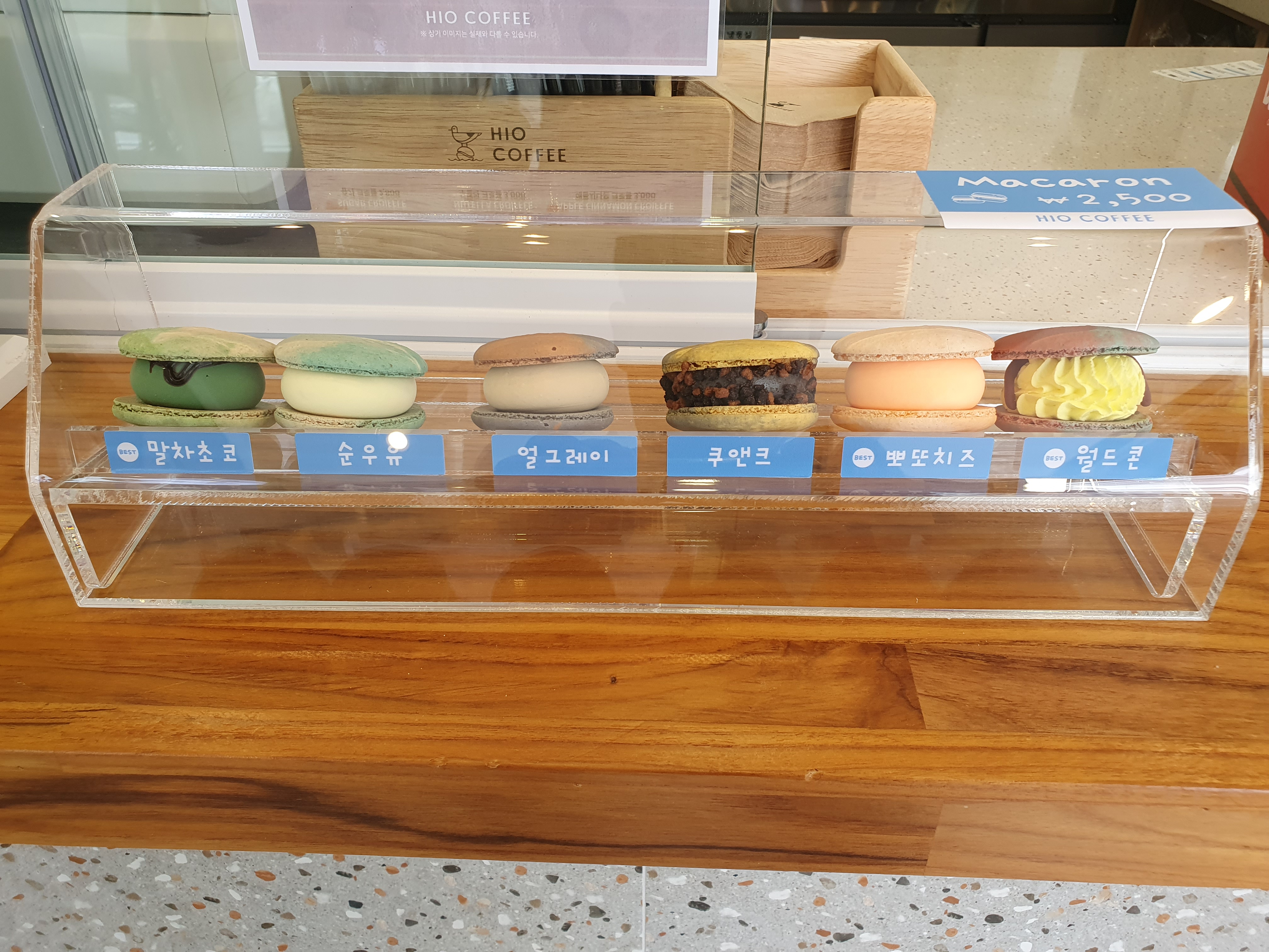 하이오커피 모라역점