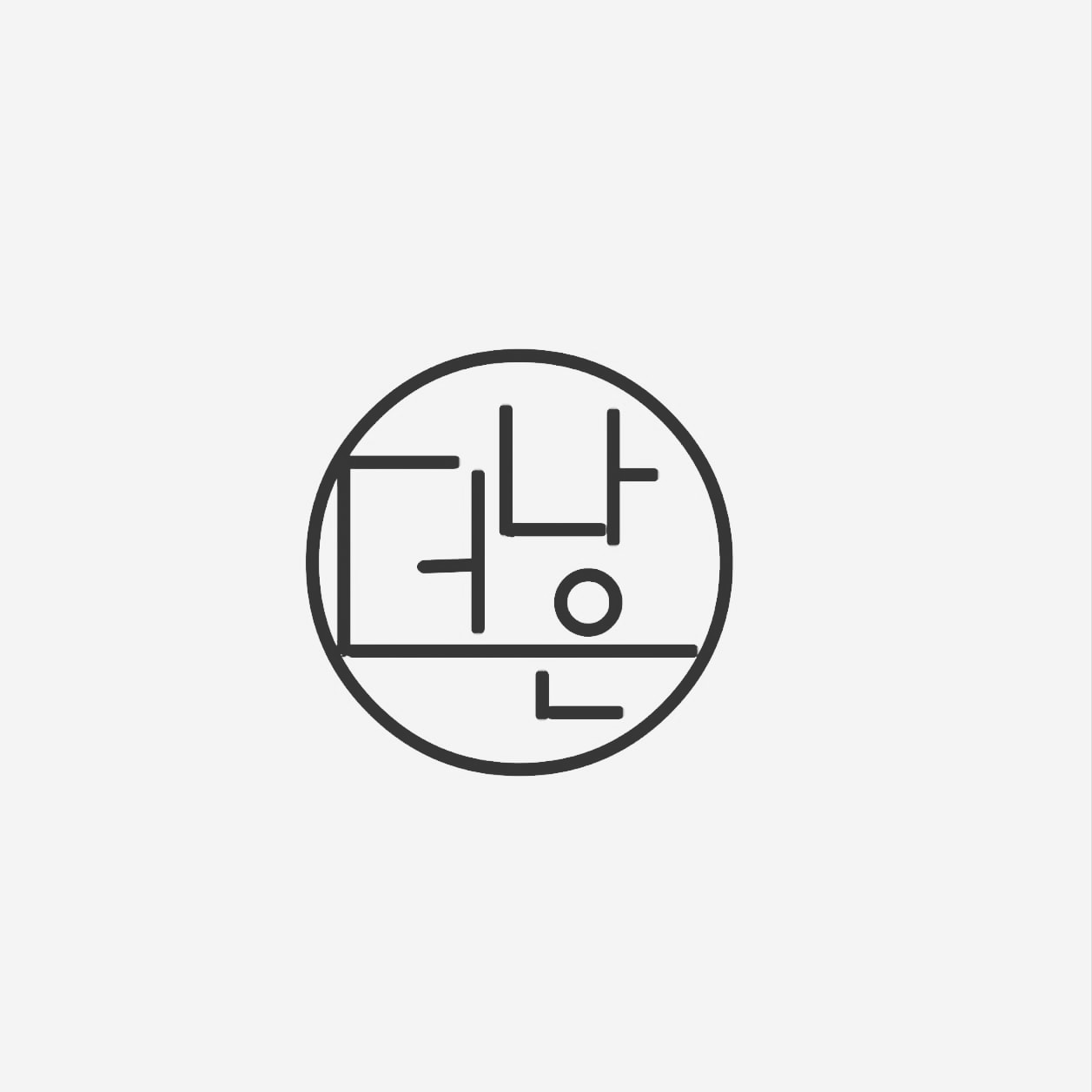 더나은요가필라테스 대표 이미지