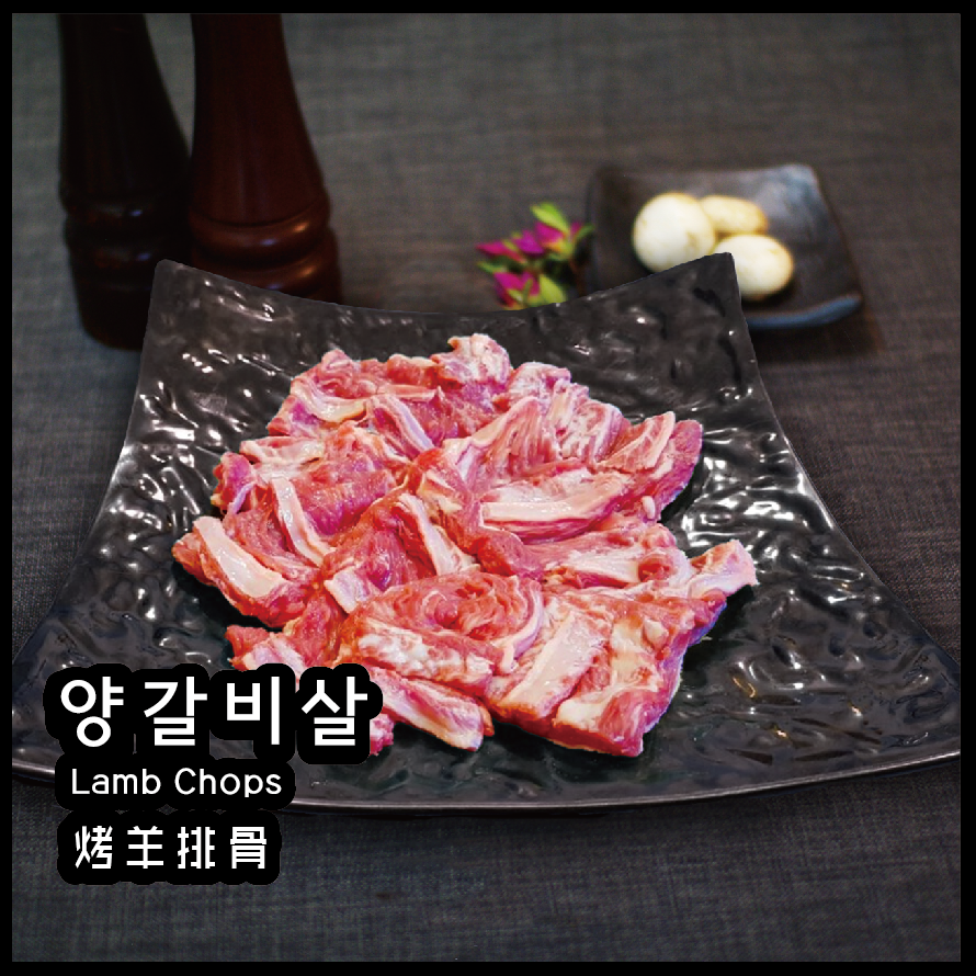 미쓰양갈비 영종도본점