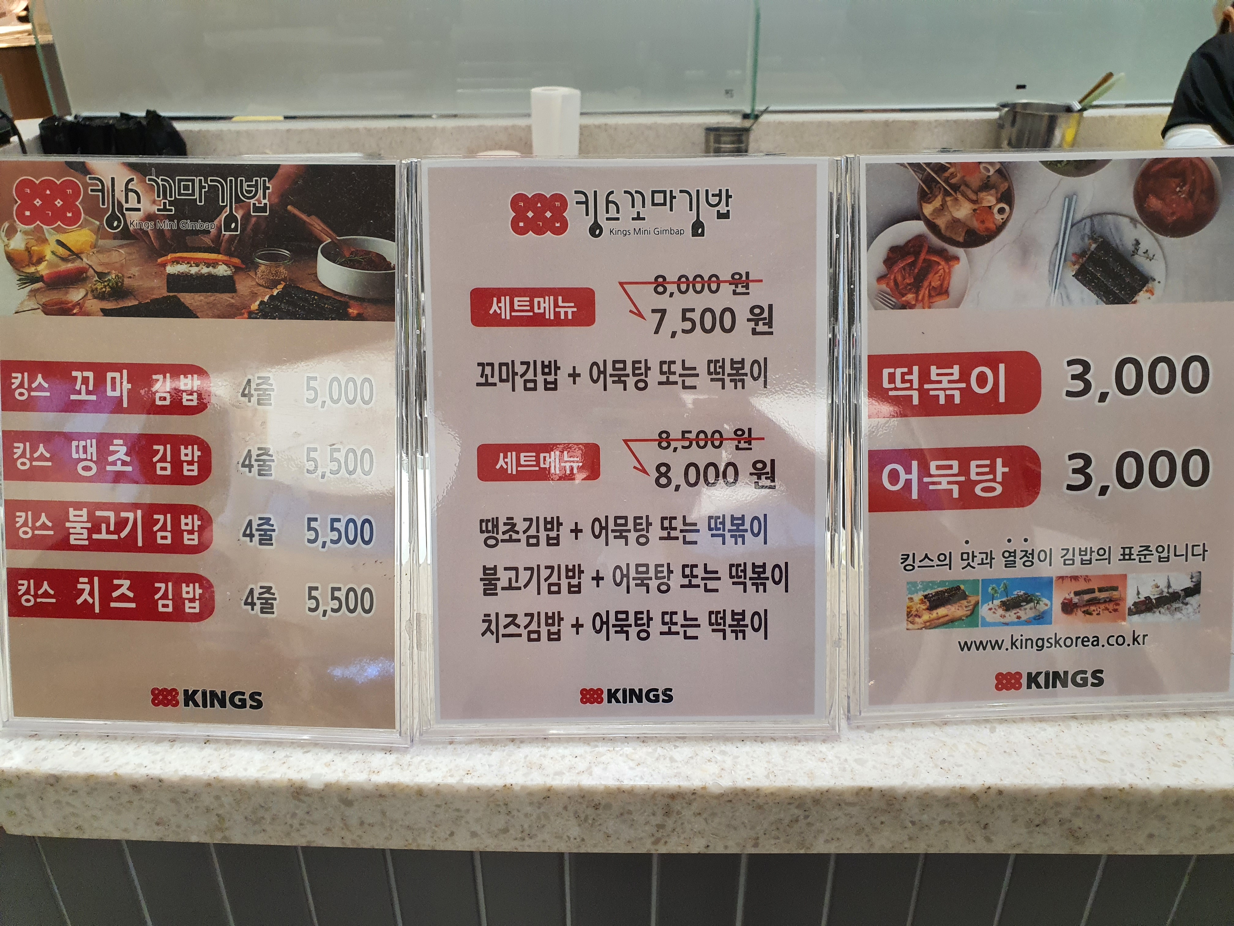 제과베이커리 진영복합휴게소점