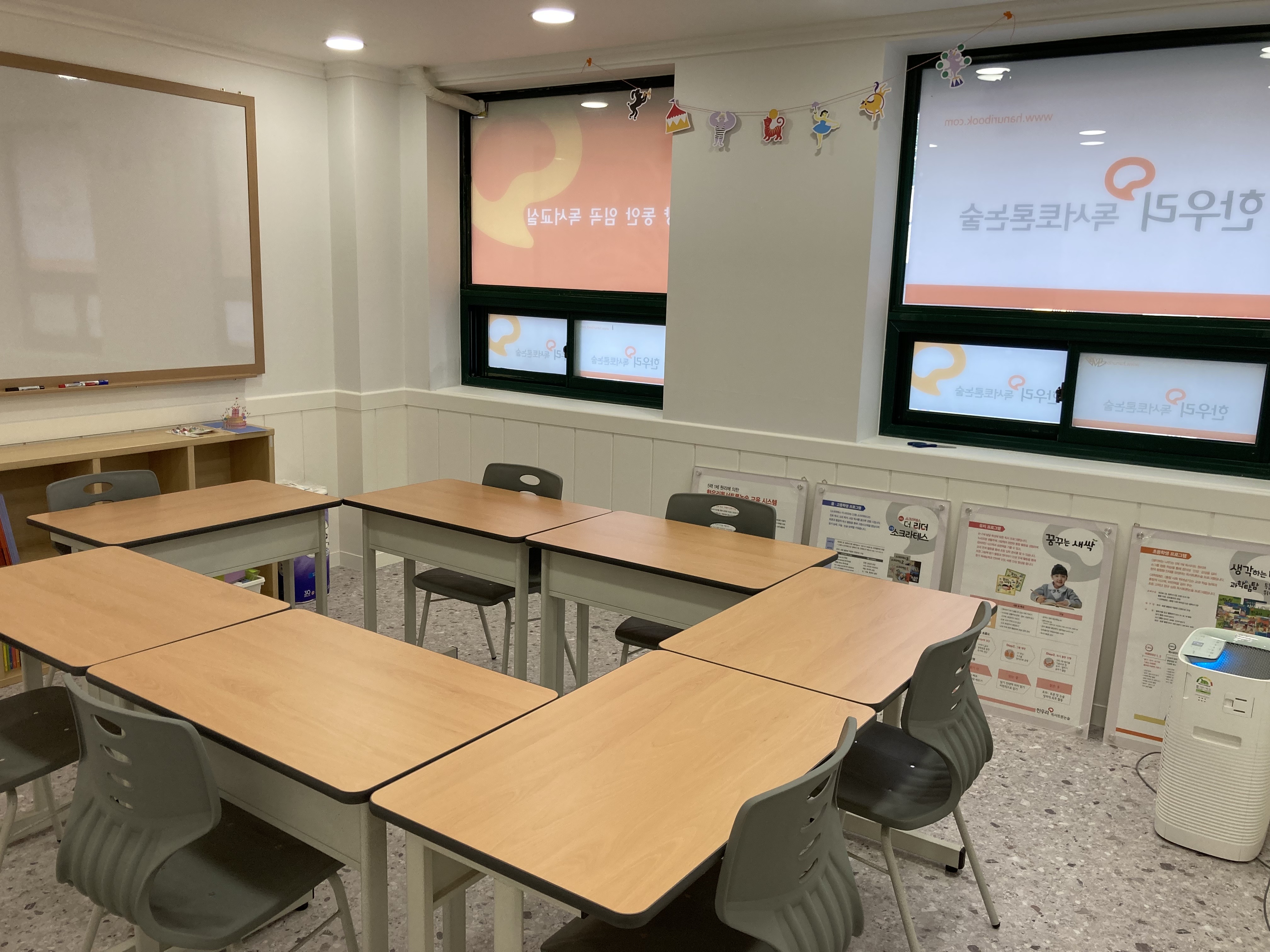 한우리독서토론논술 안양동안 임곡독서교실