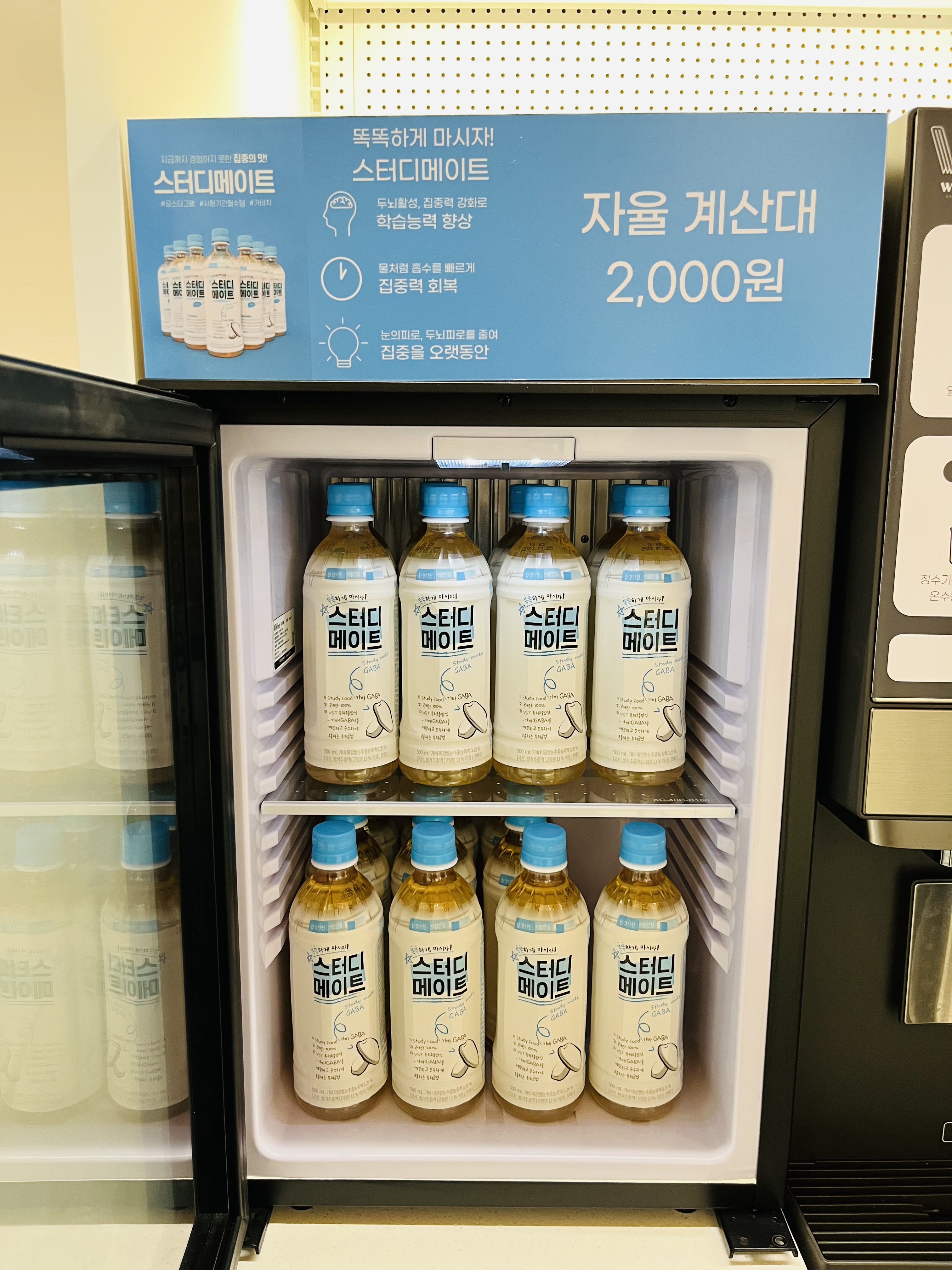 위드24 스터디카페 대표이미지
