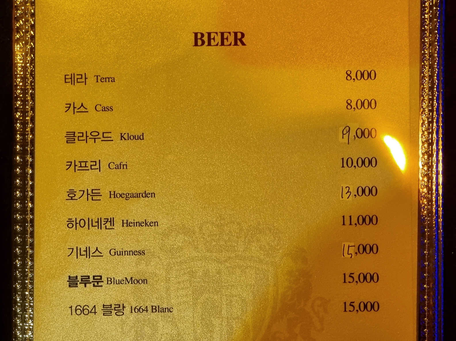 S라이브7080