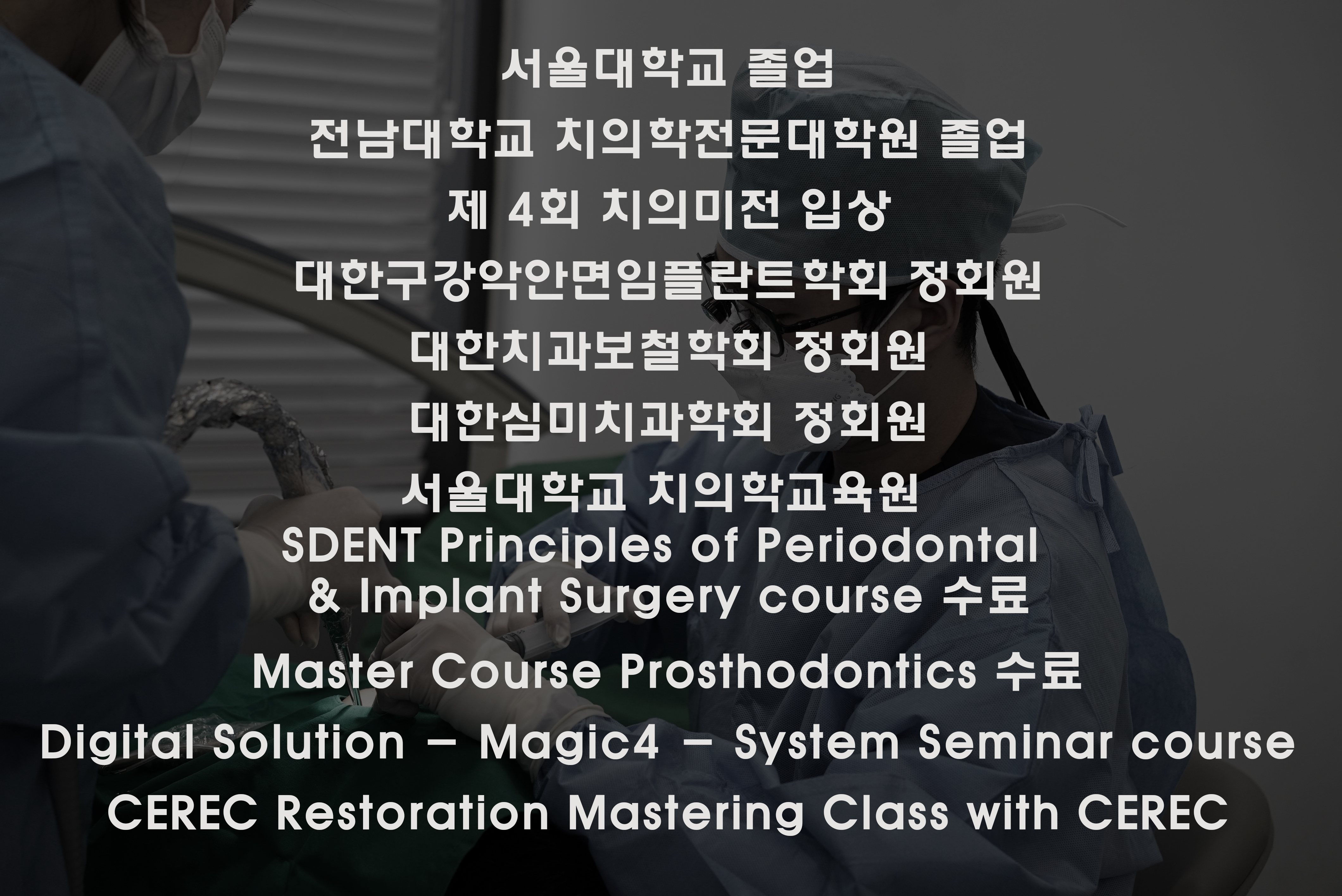 랜드마크치과 대표 이미지