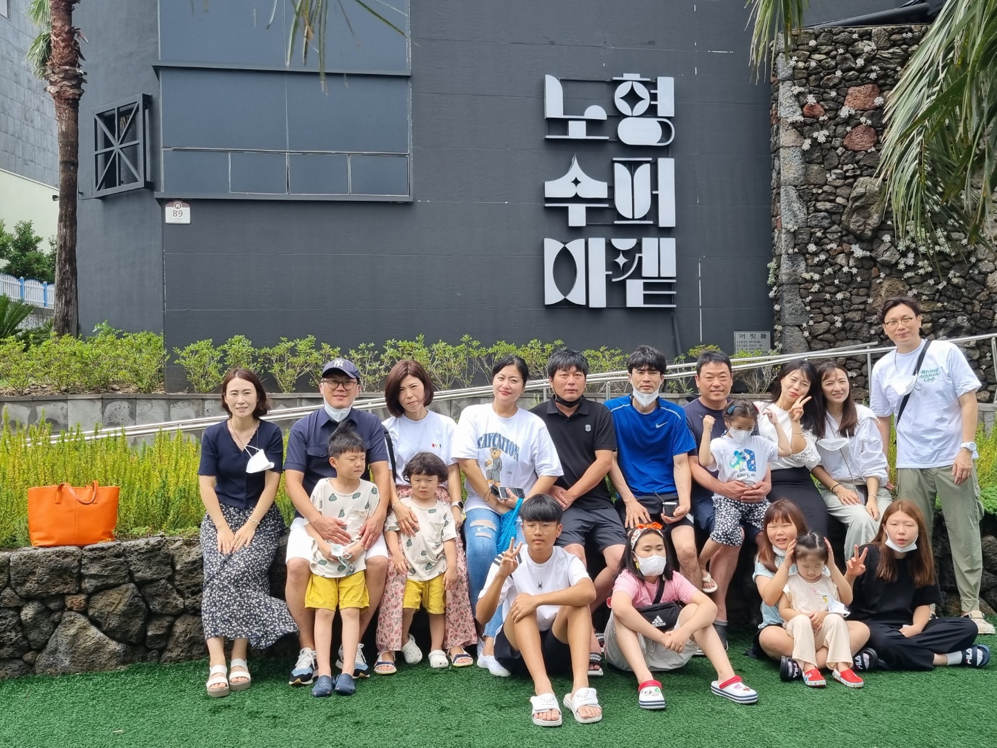 부르릉제주여행사