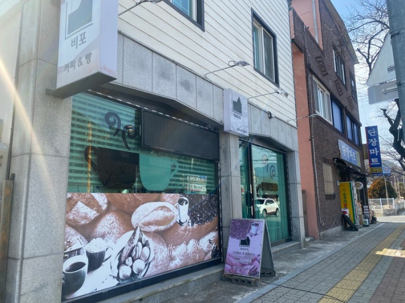 비포커피앤베이커리