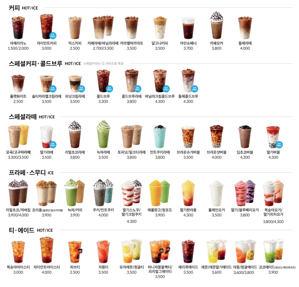 카페게이트 광주봉선점