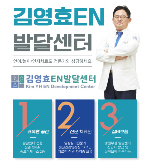 김영효이비인후과의원 대표 이미지