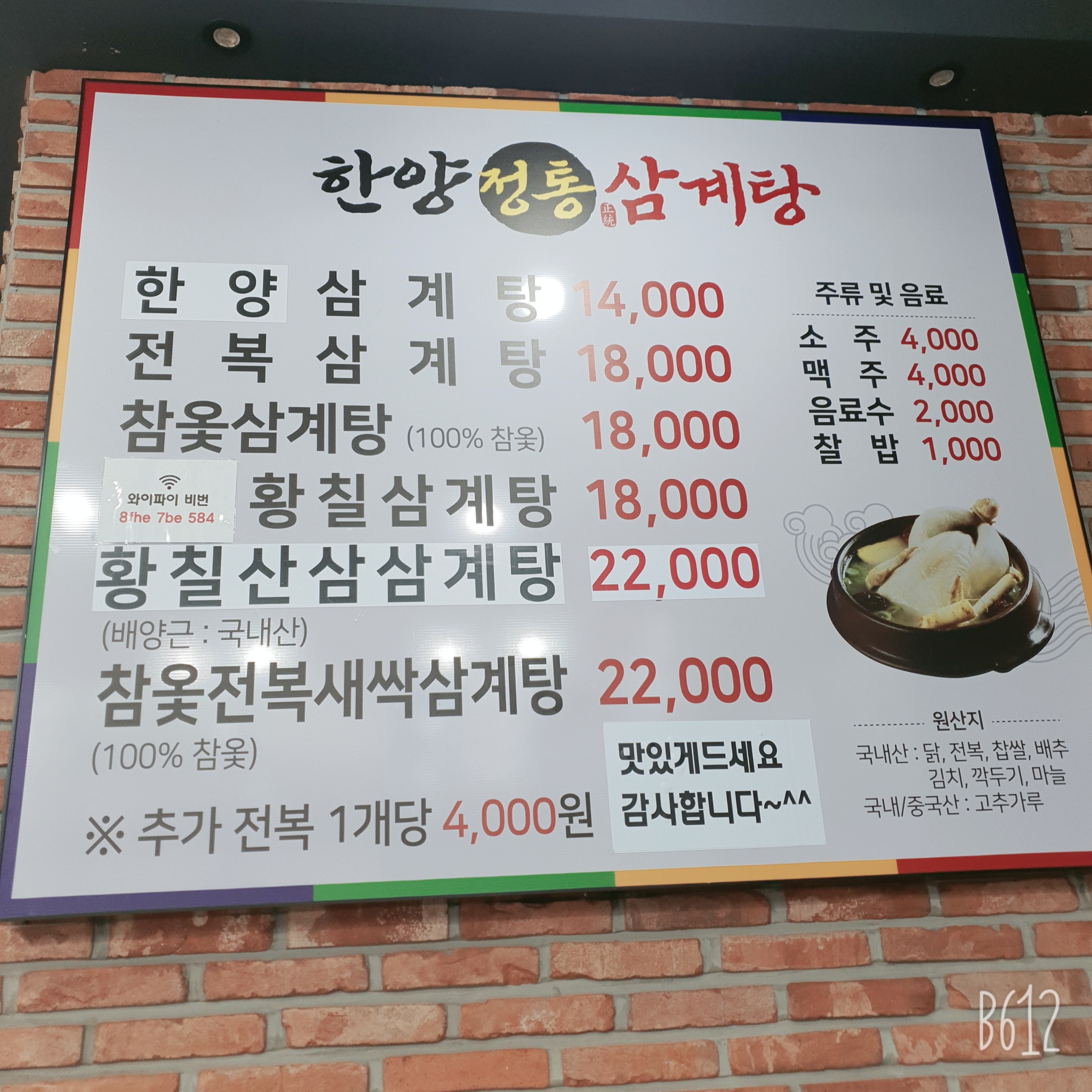 요약 정보 이미지